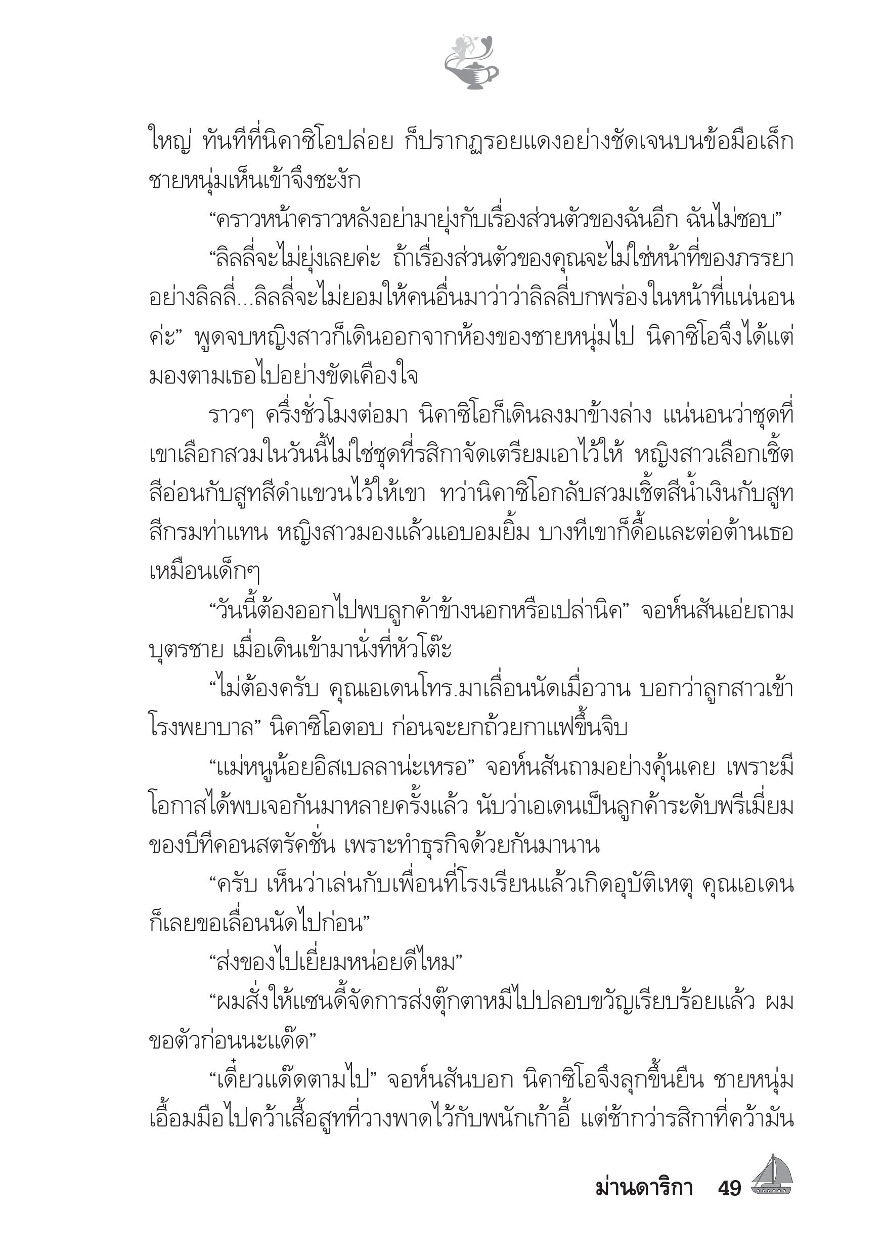 page-43