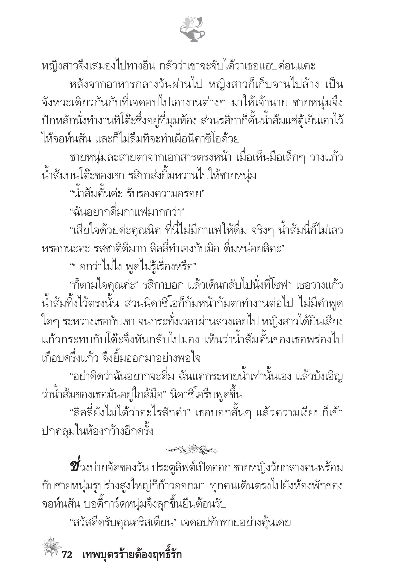 page-66