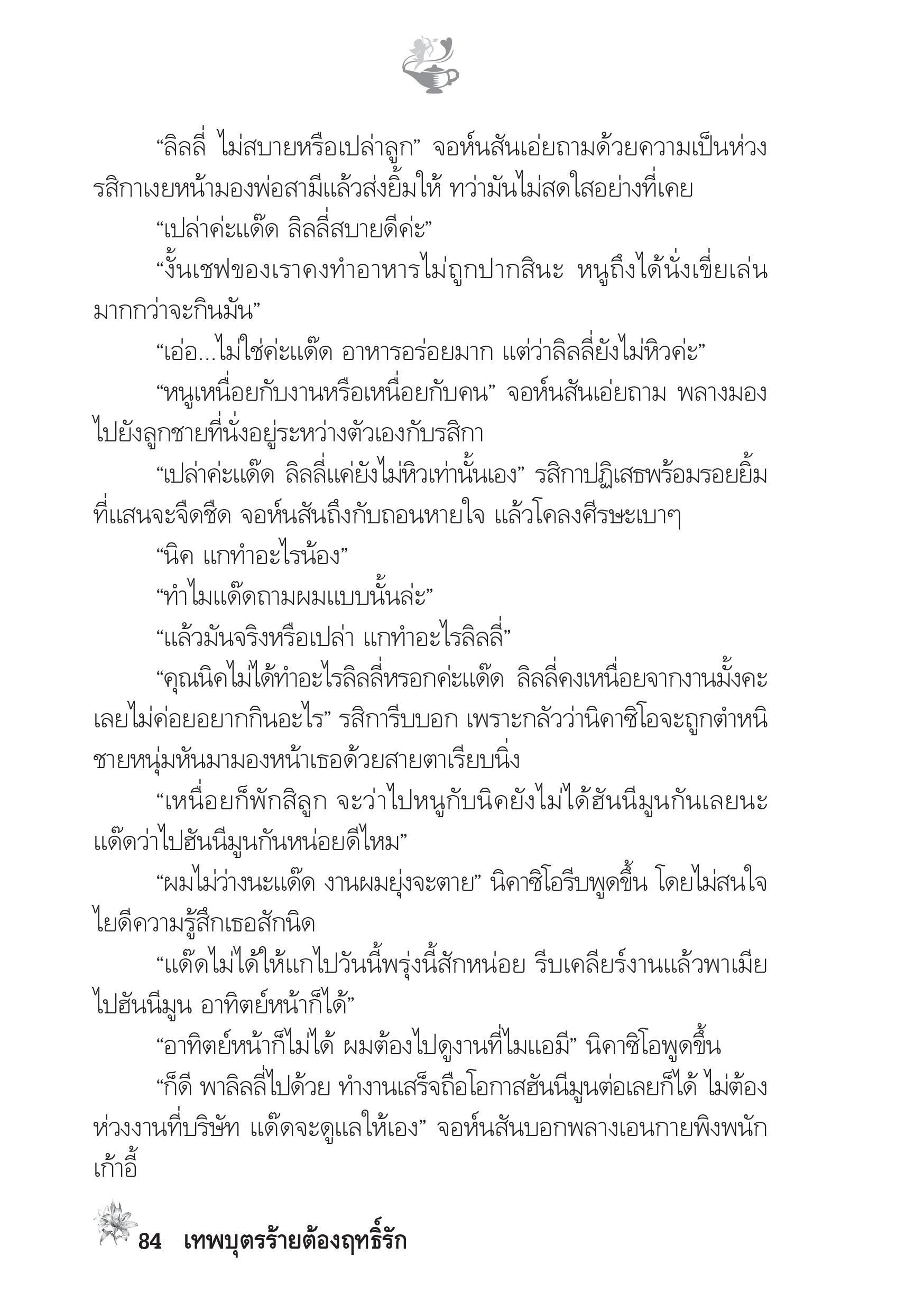 page-78
