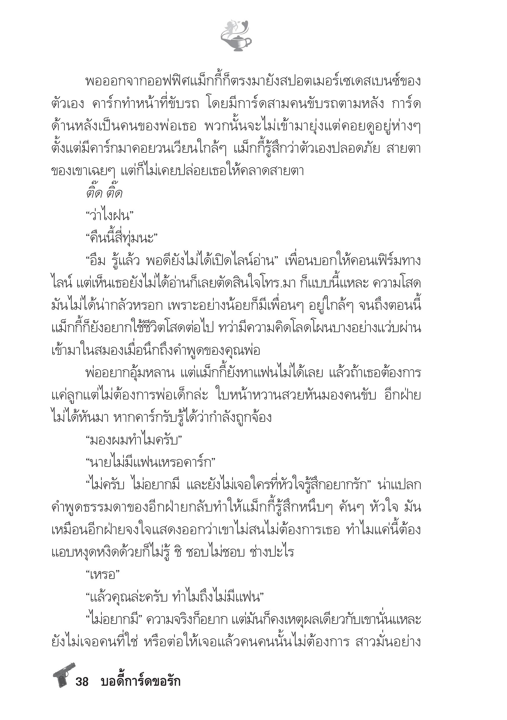page-33
