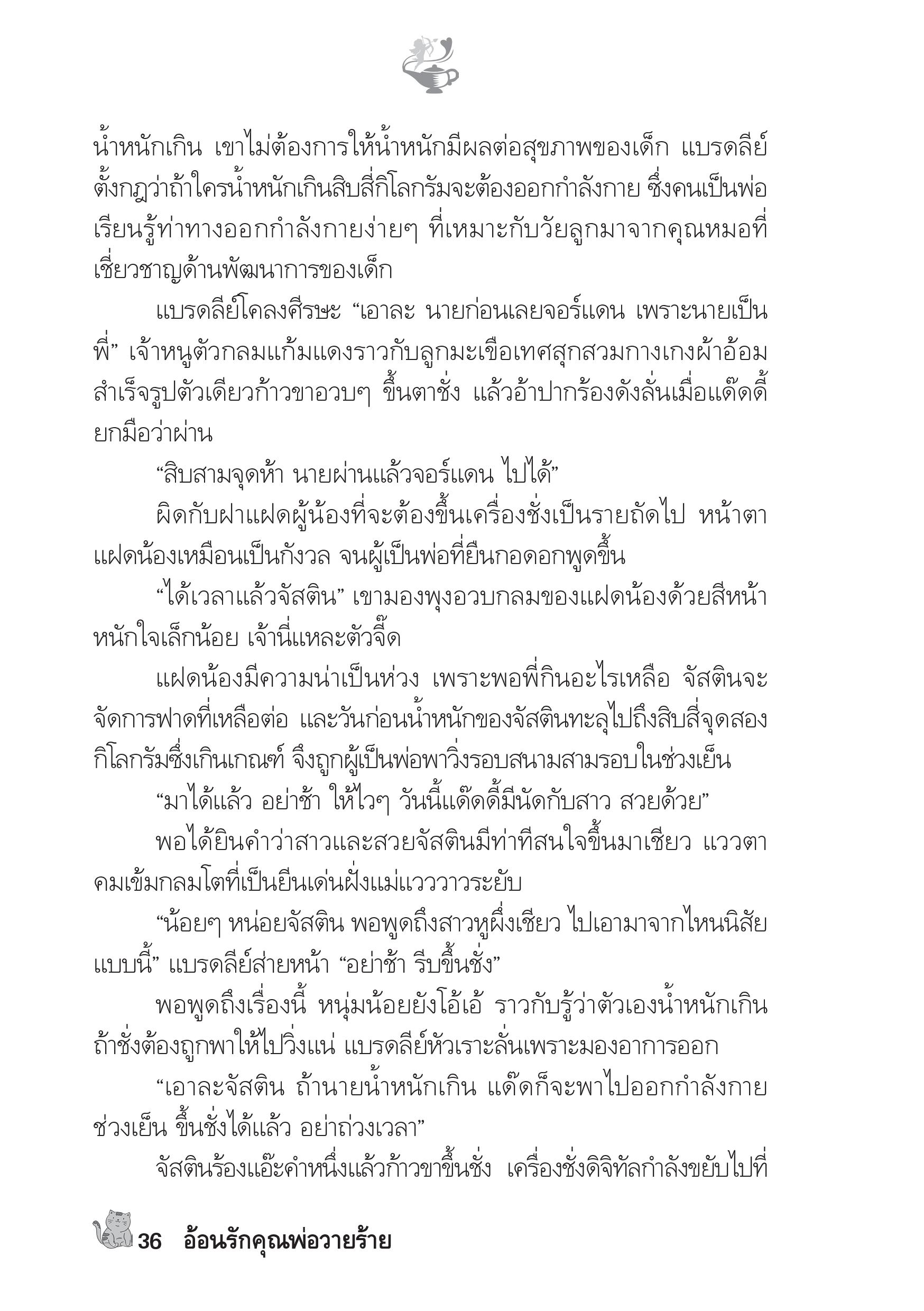 page-31