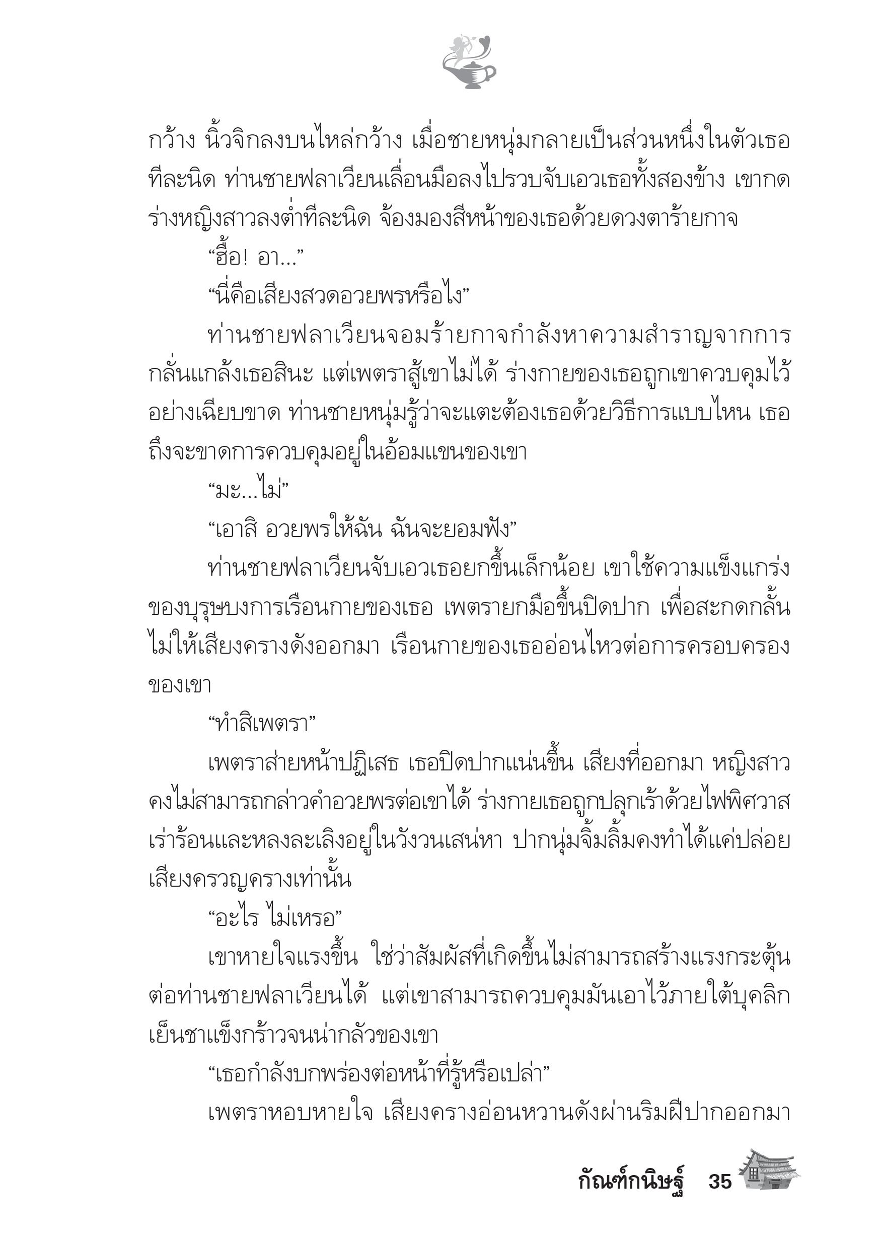 page-30