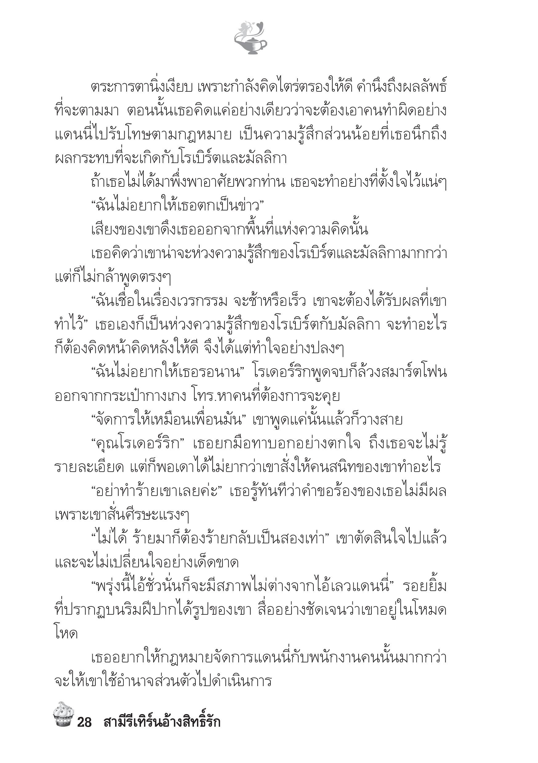 page-23
