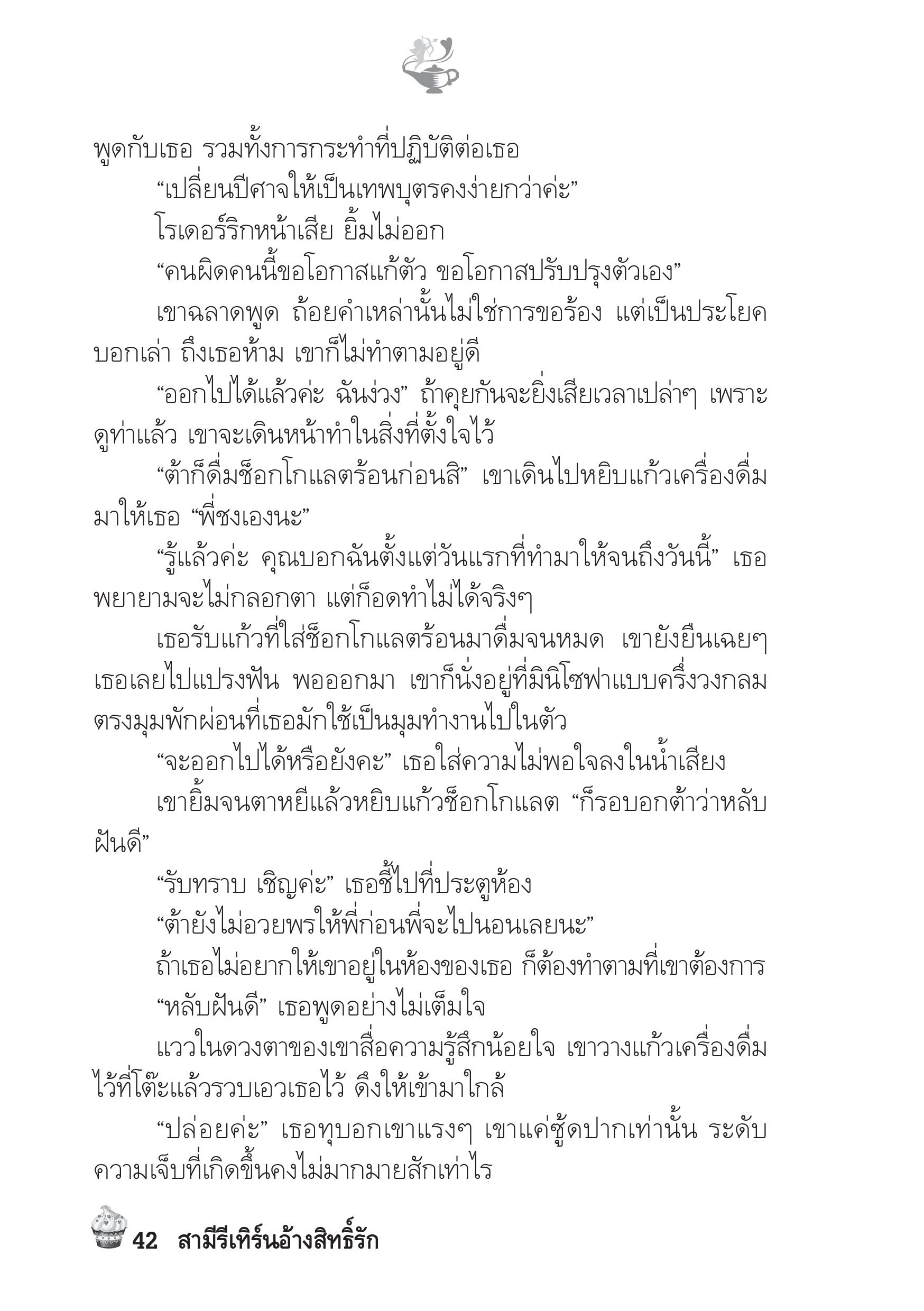 page-37
