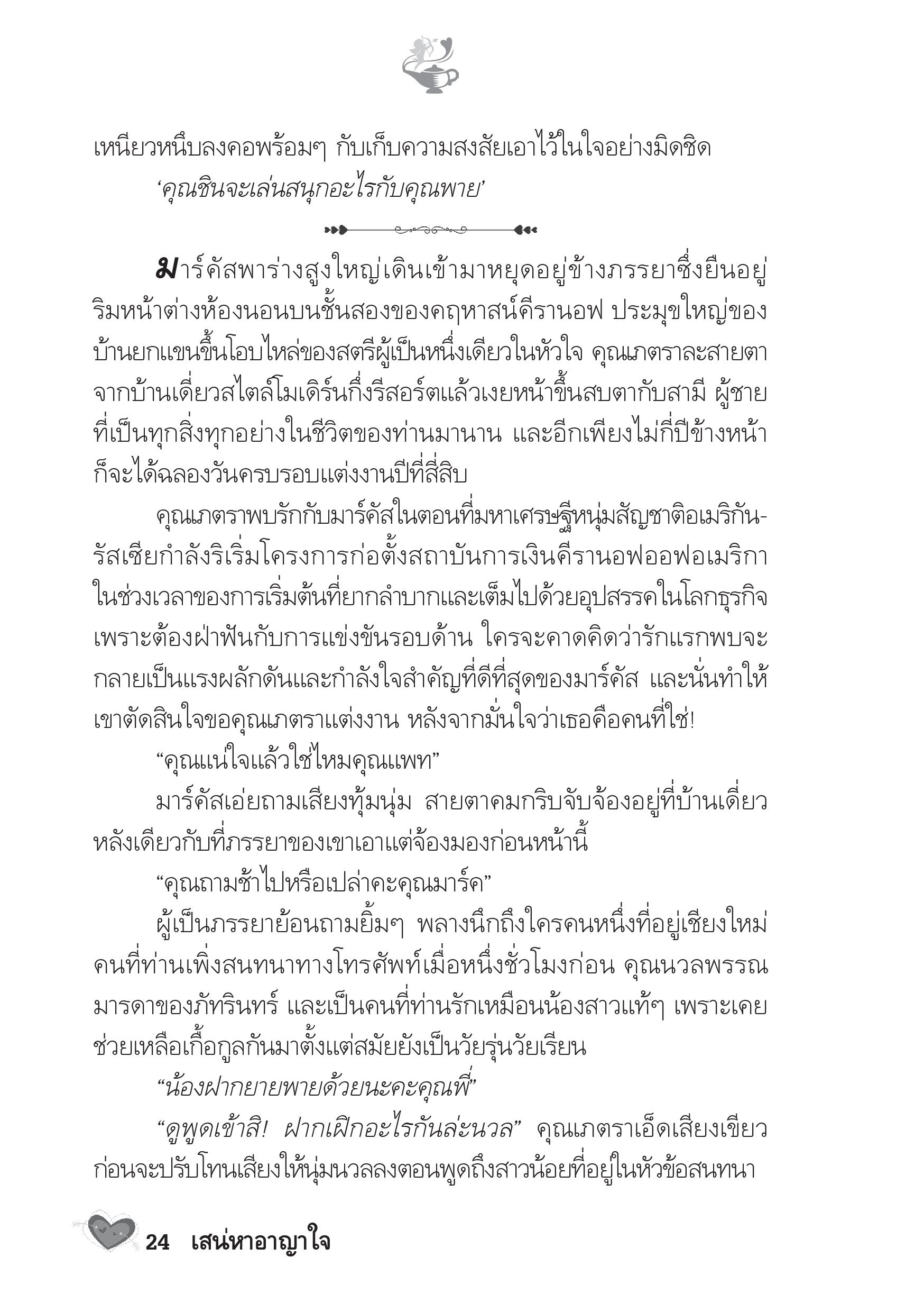 page-19