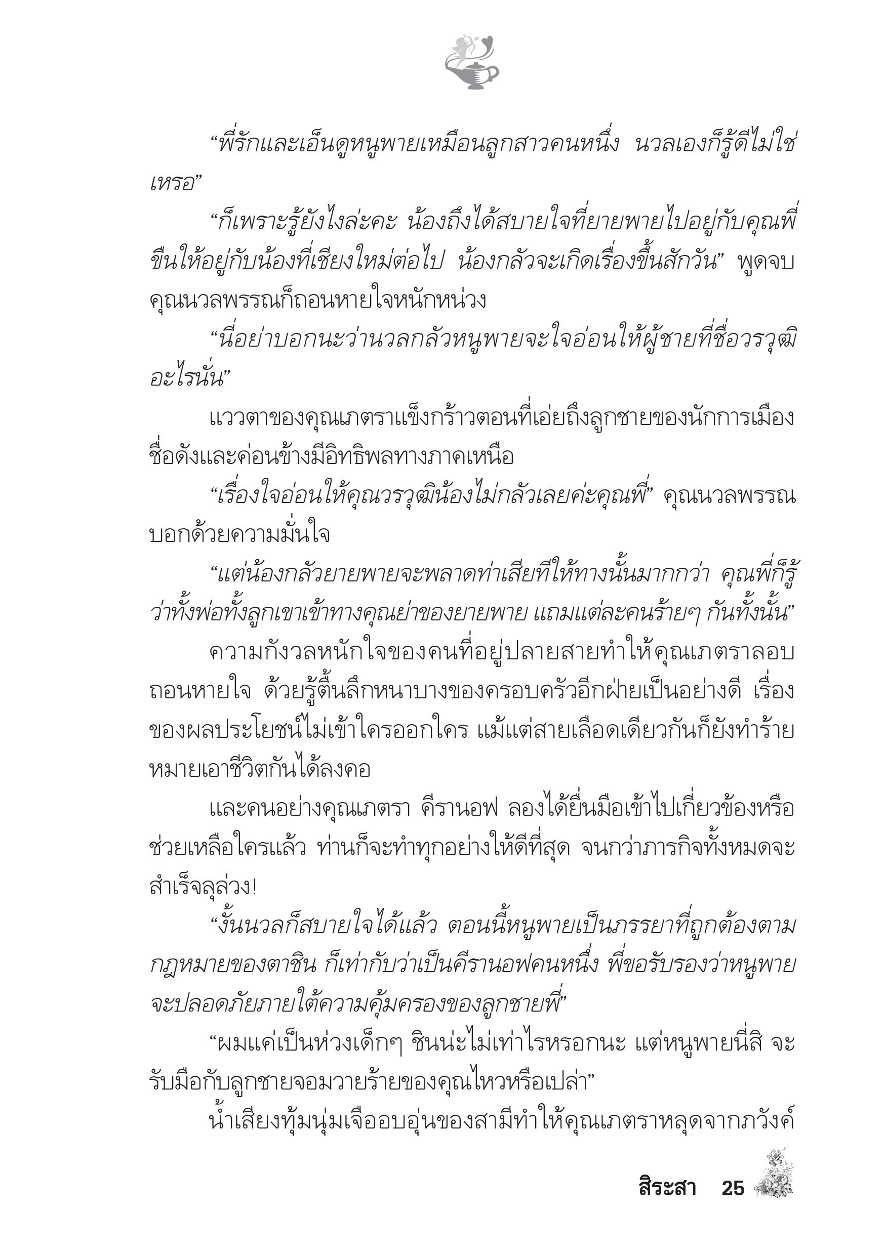 page-20