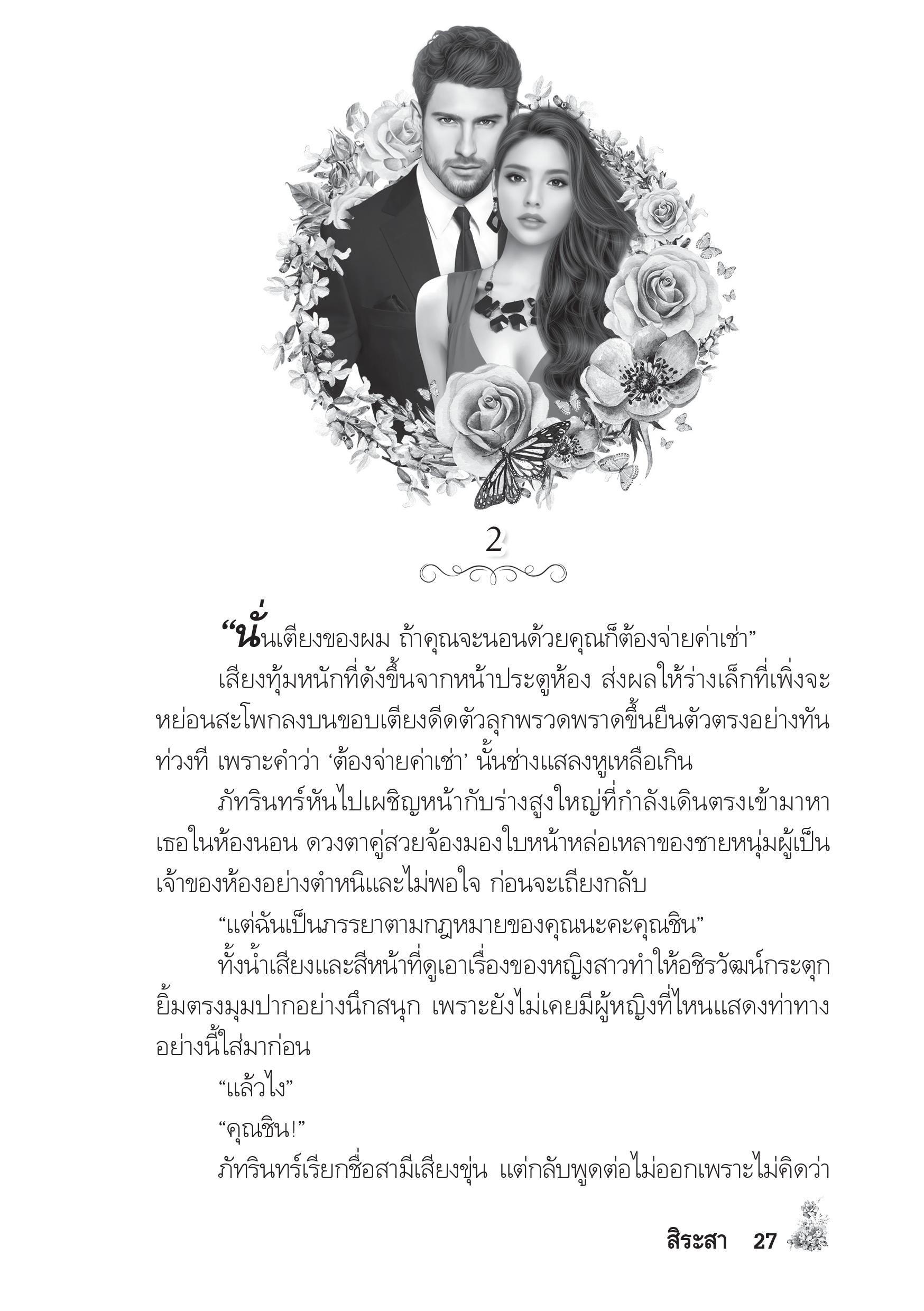 page-22