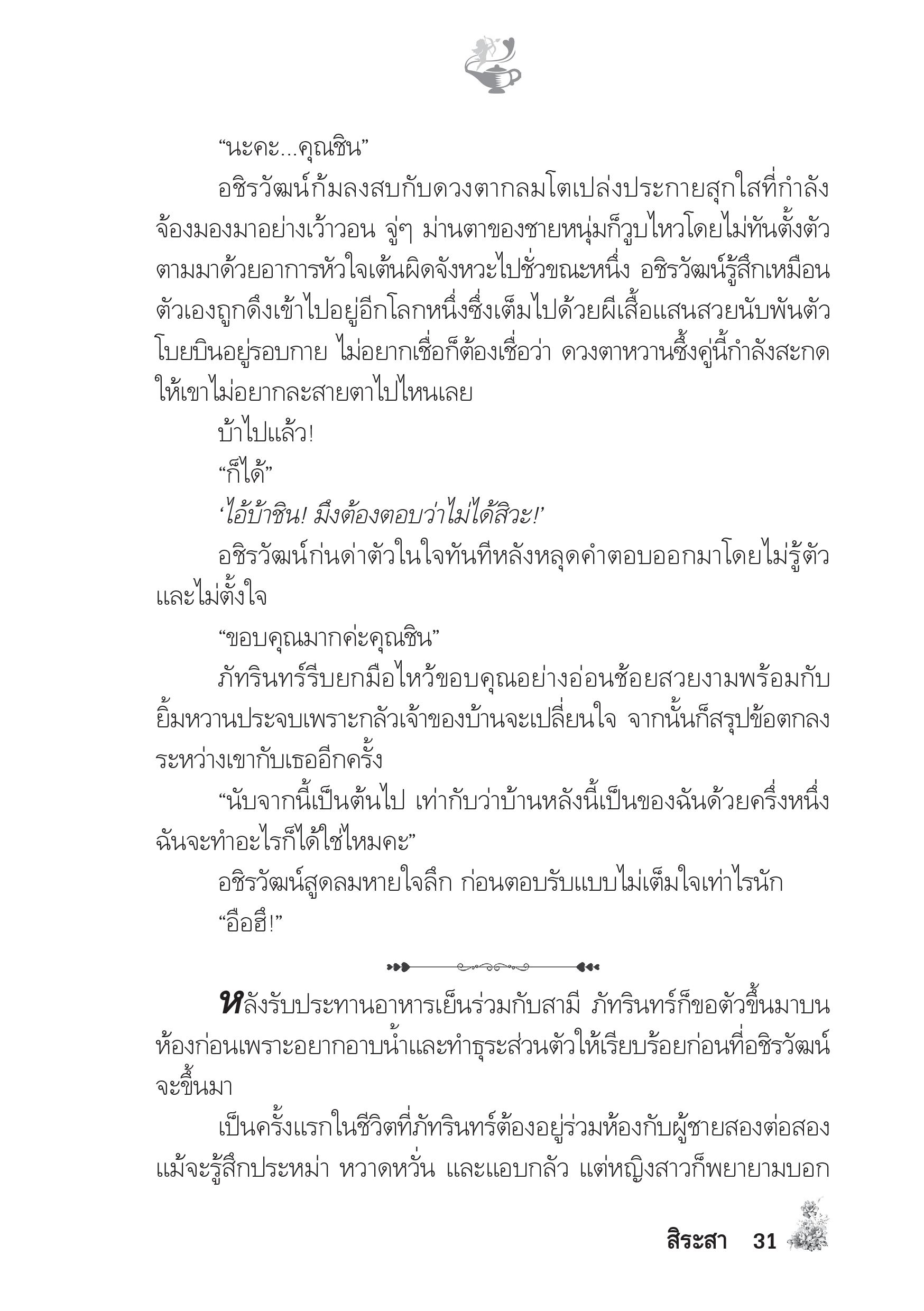 page-26
