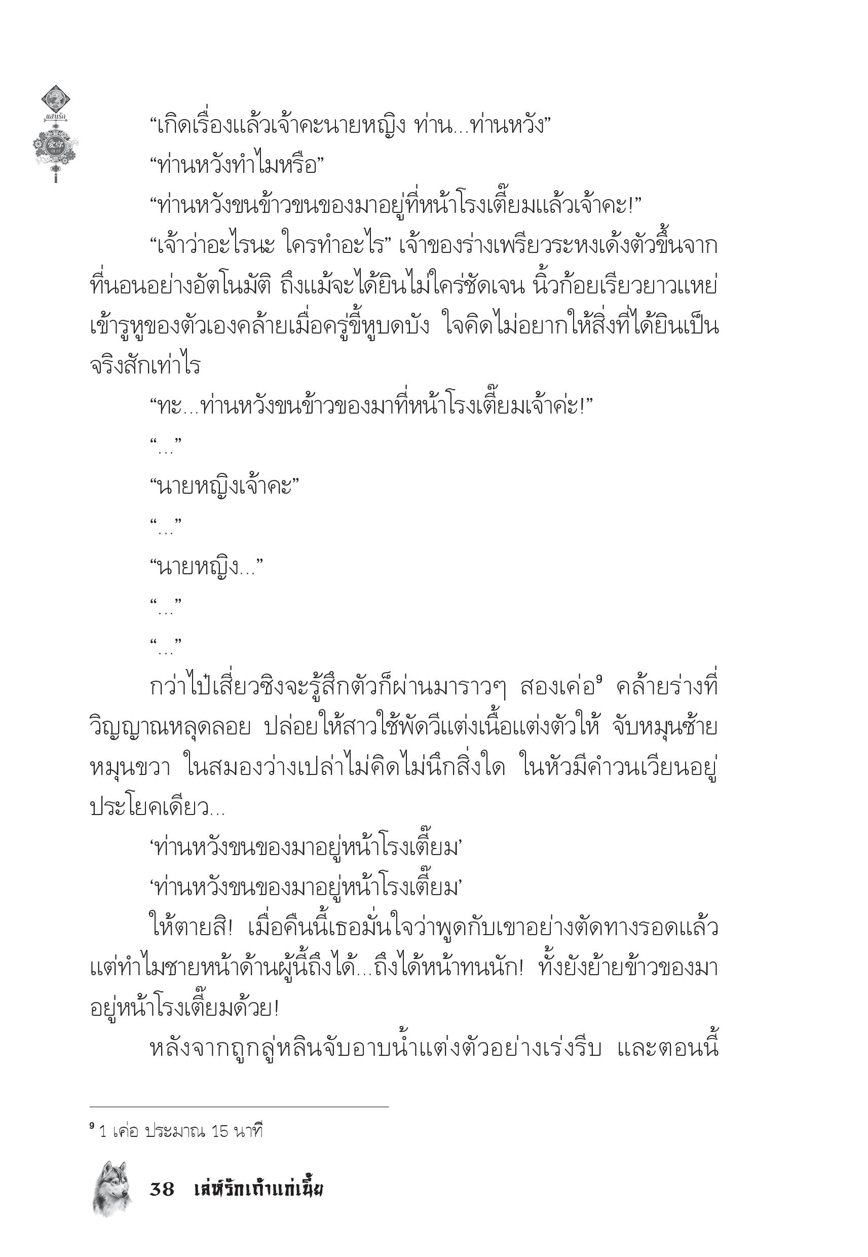 page-34