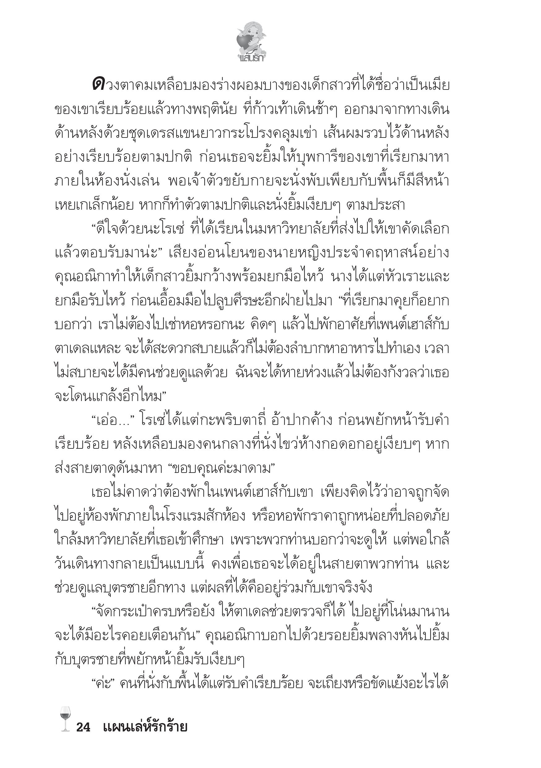page-20