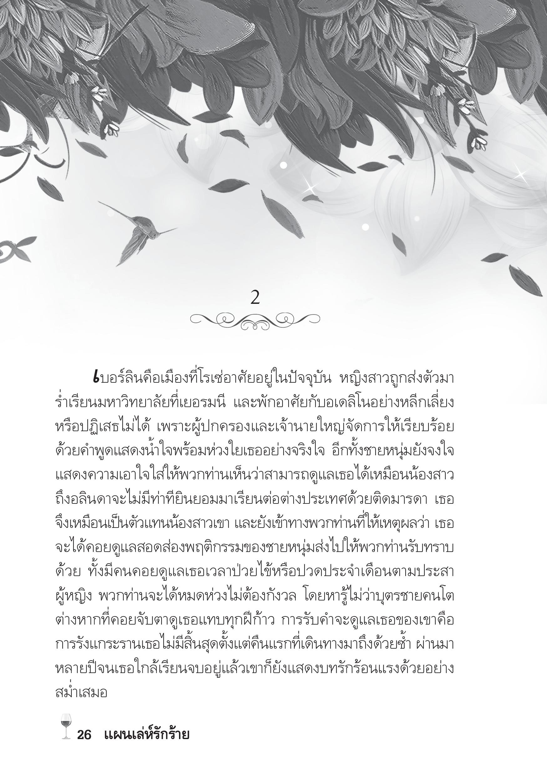 page-22