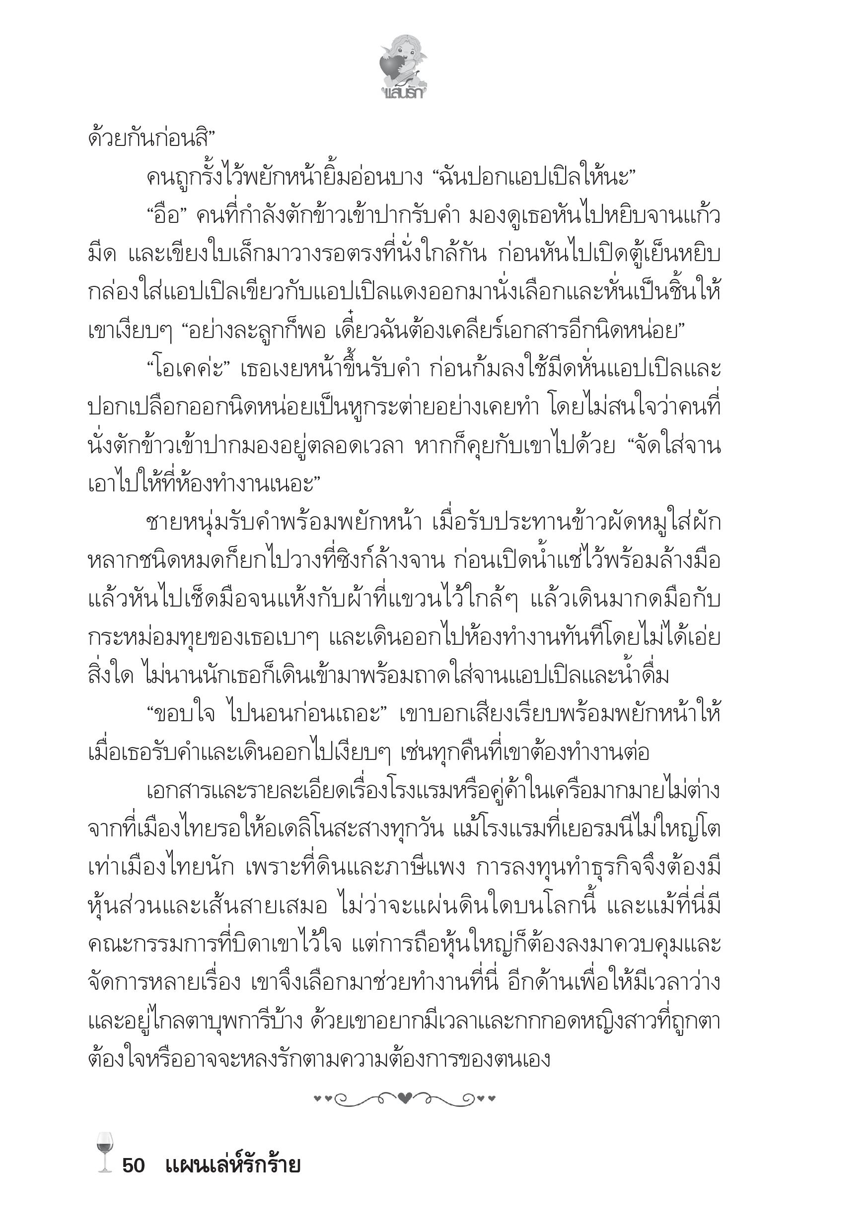 page-46