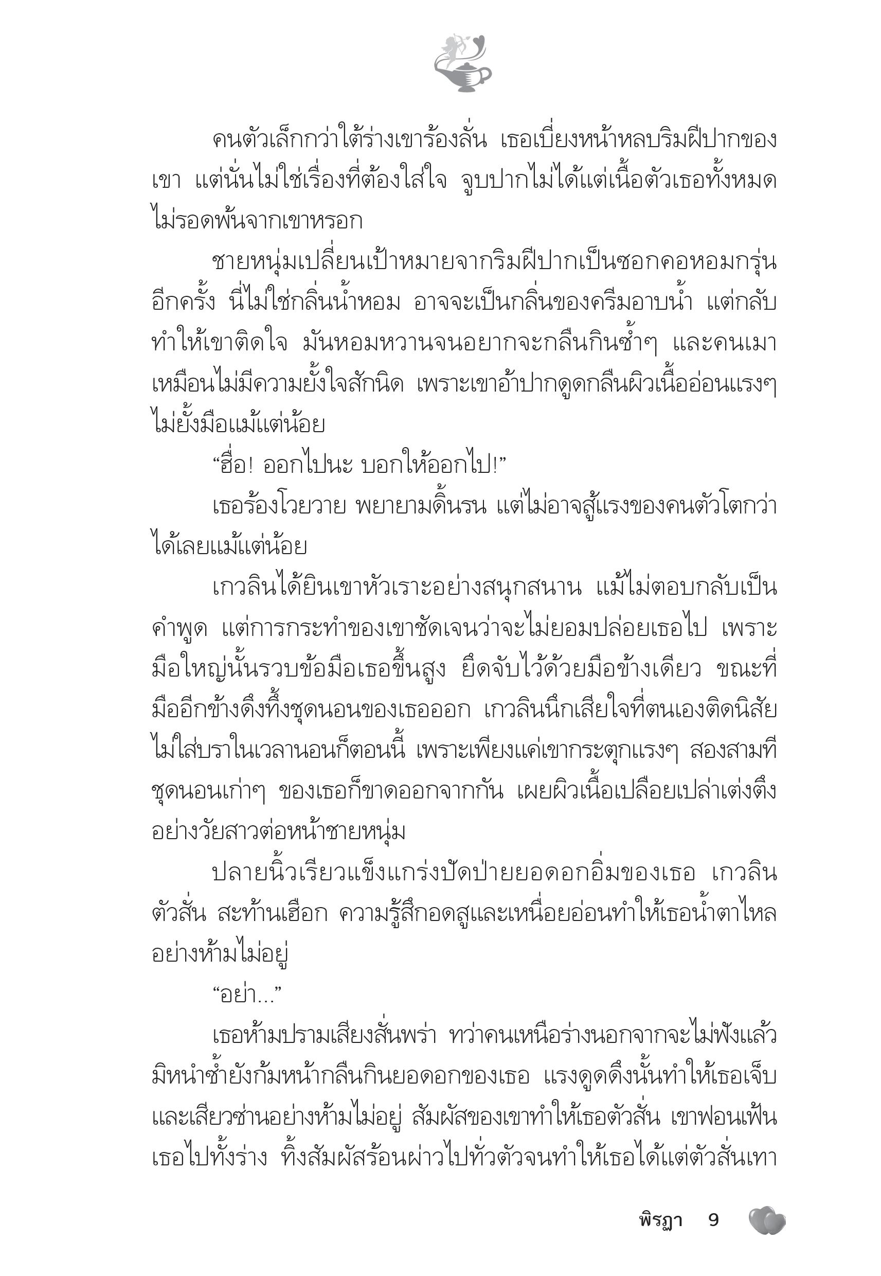 page-4