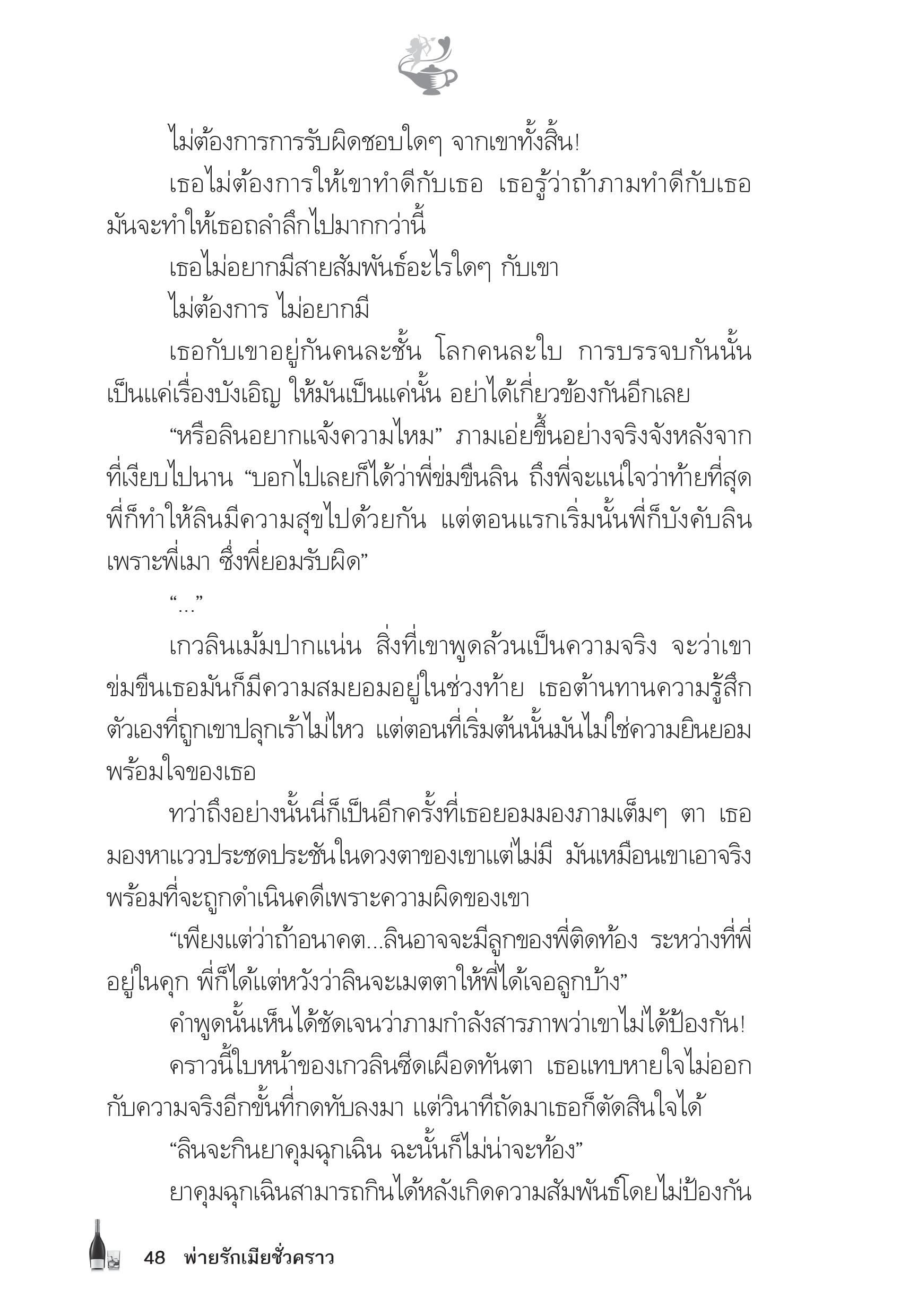 page-43