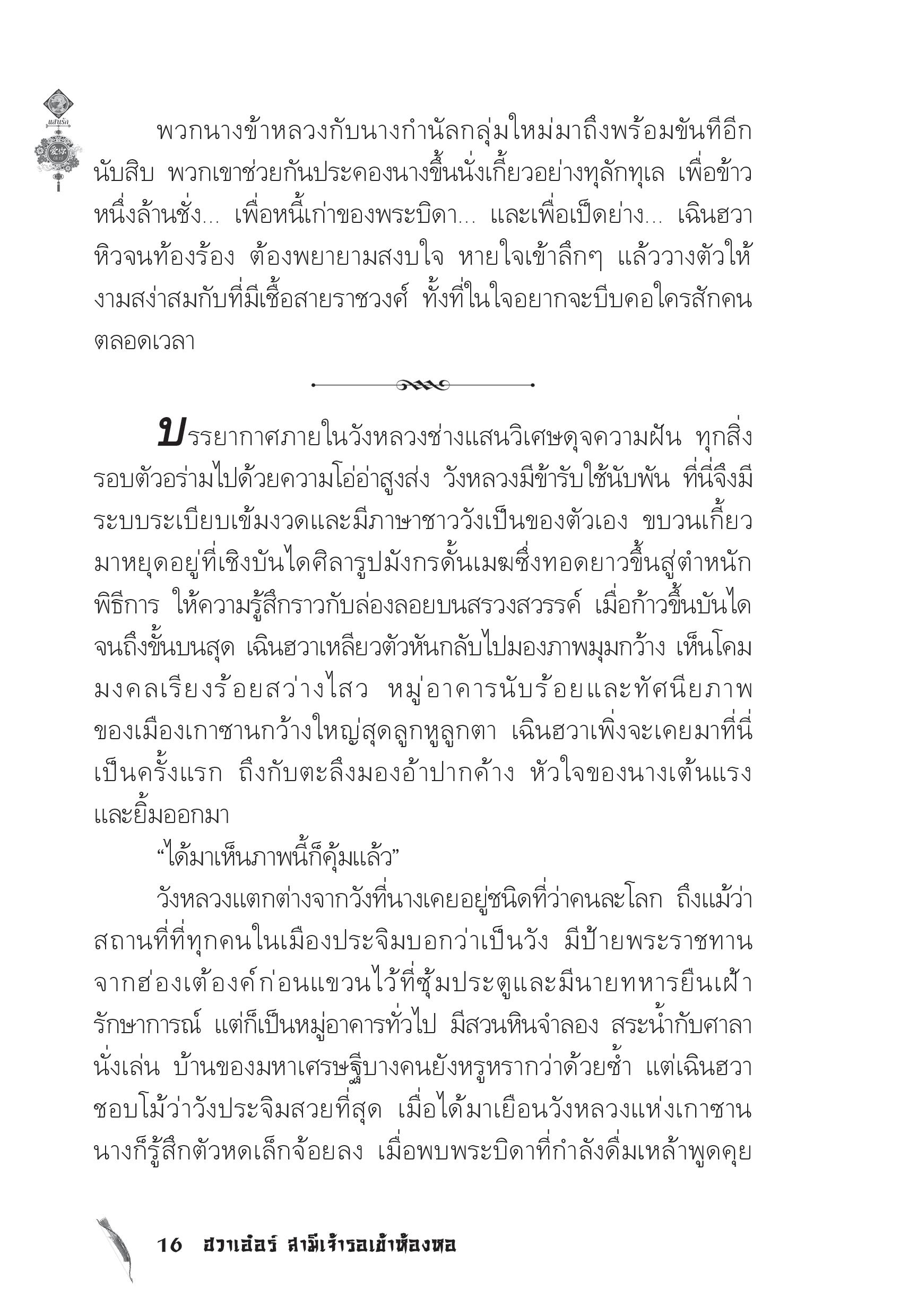 page-12