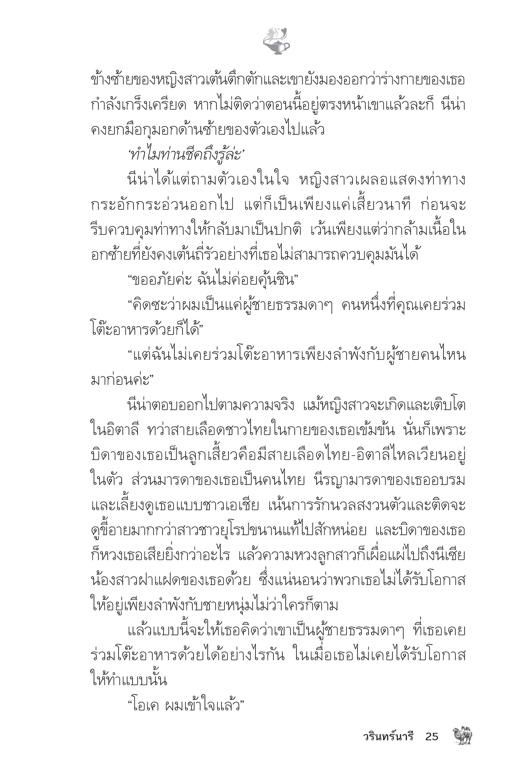 page-20