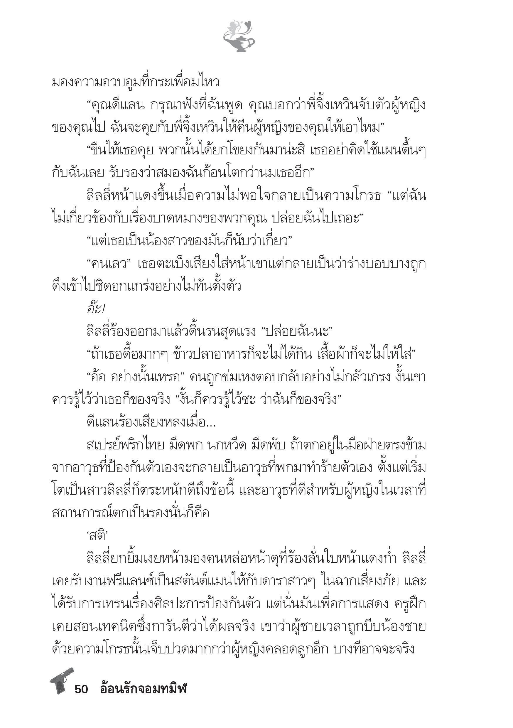 page-45
