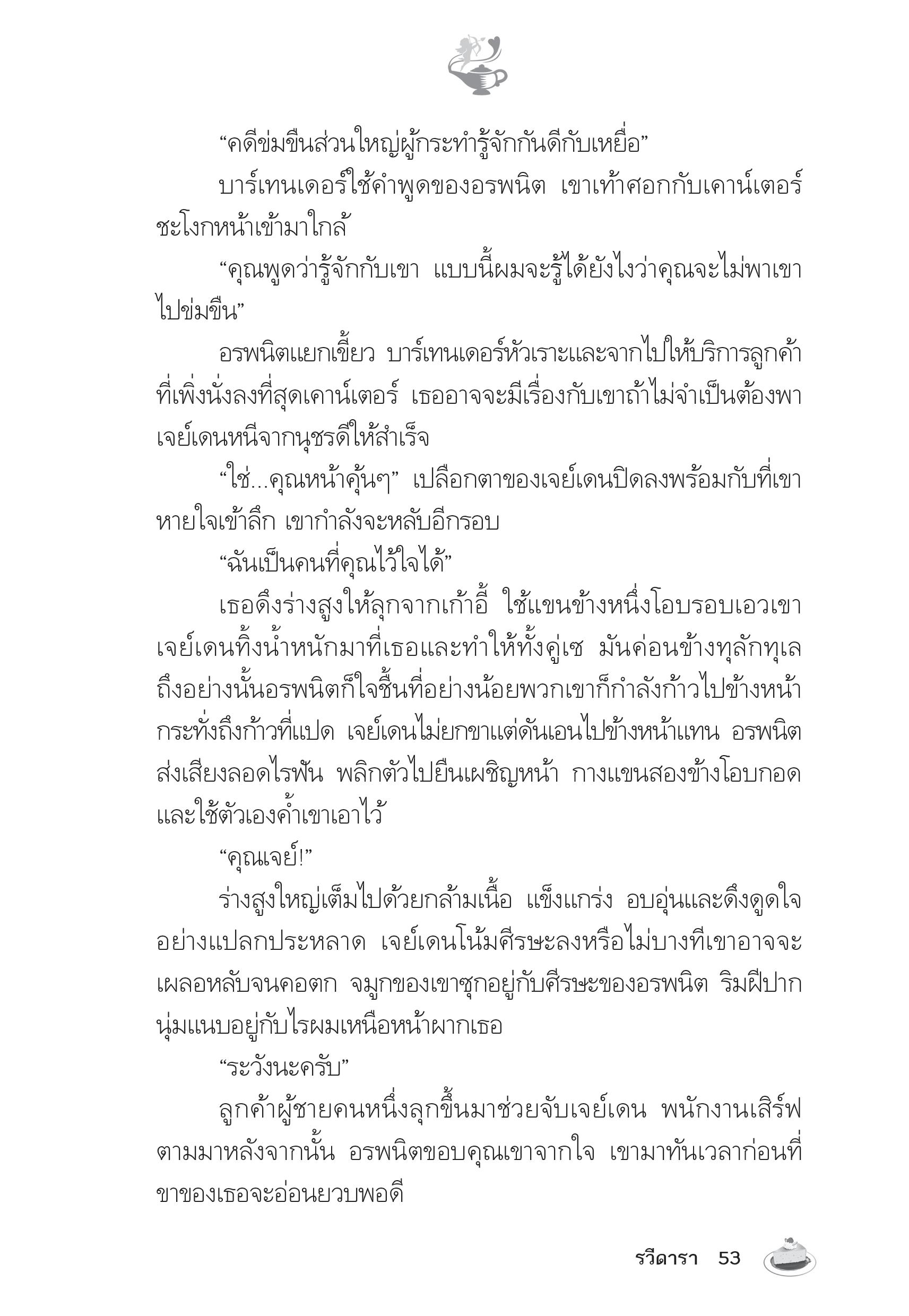 page-48