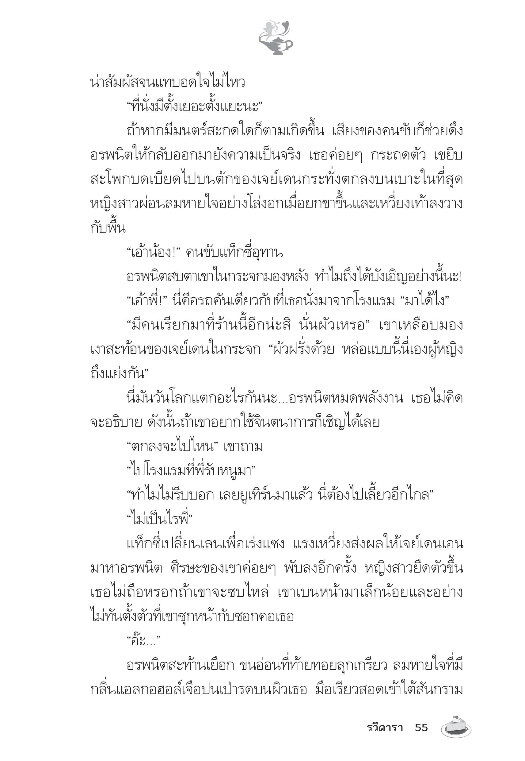 page-50