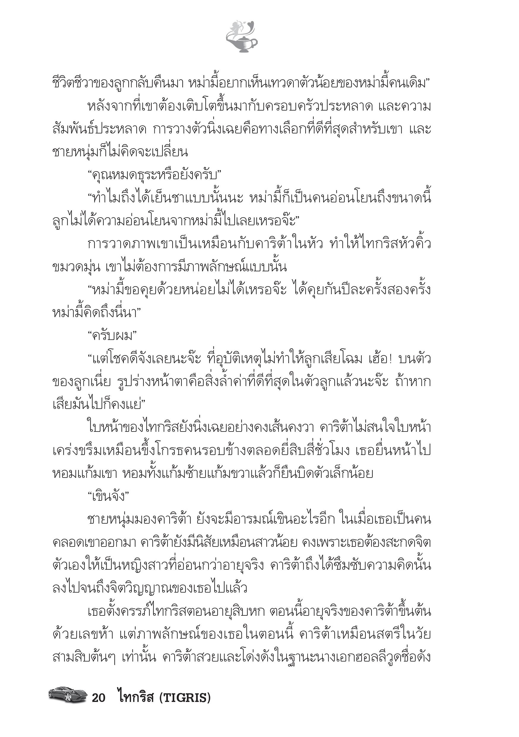 page-15