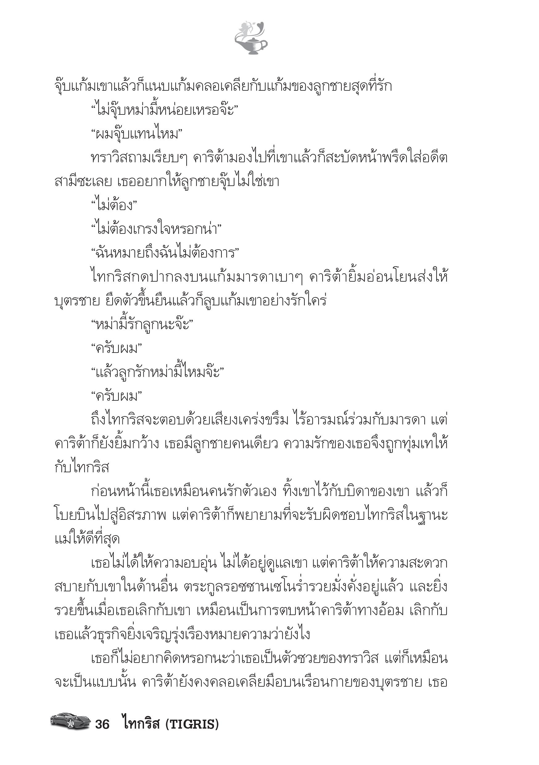 page-31