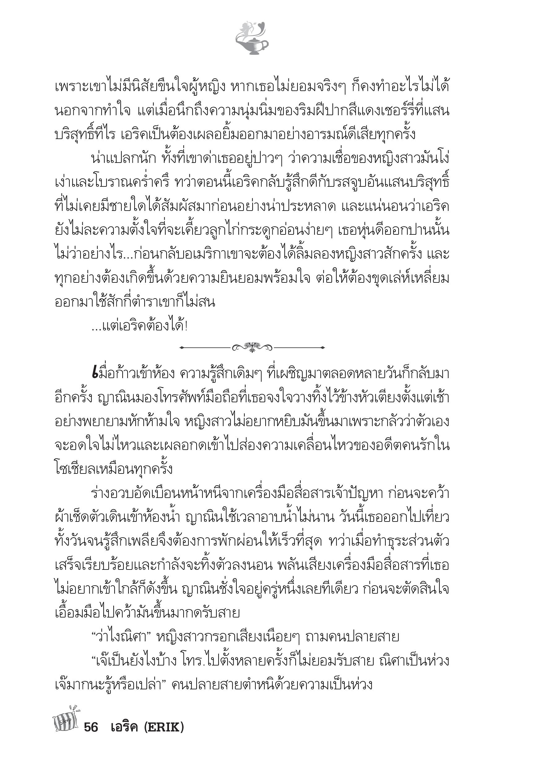 page-51