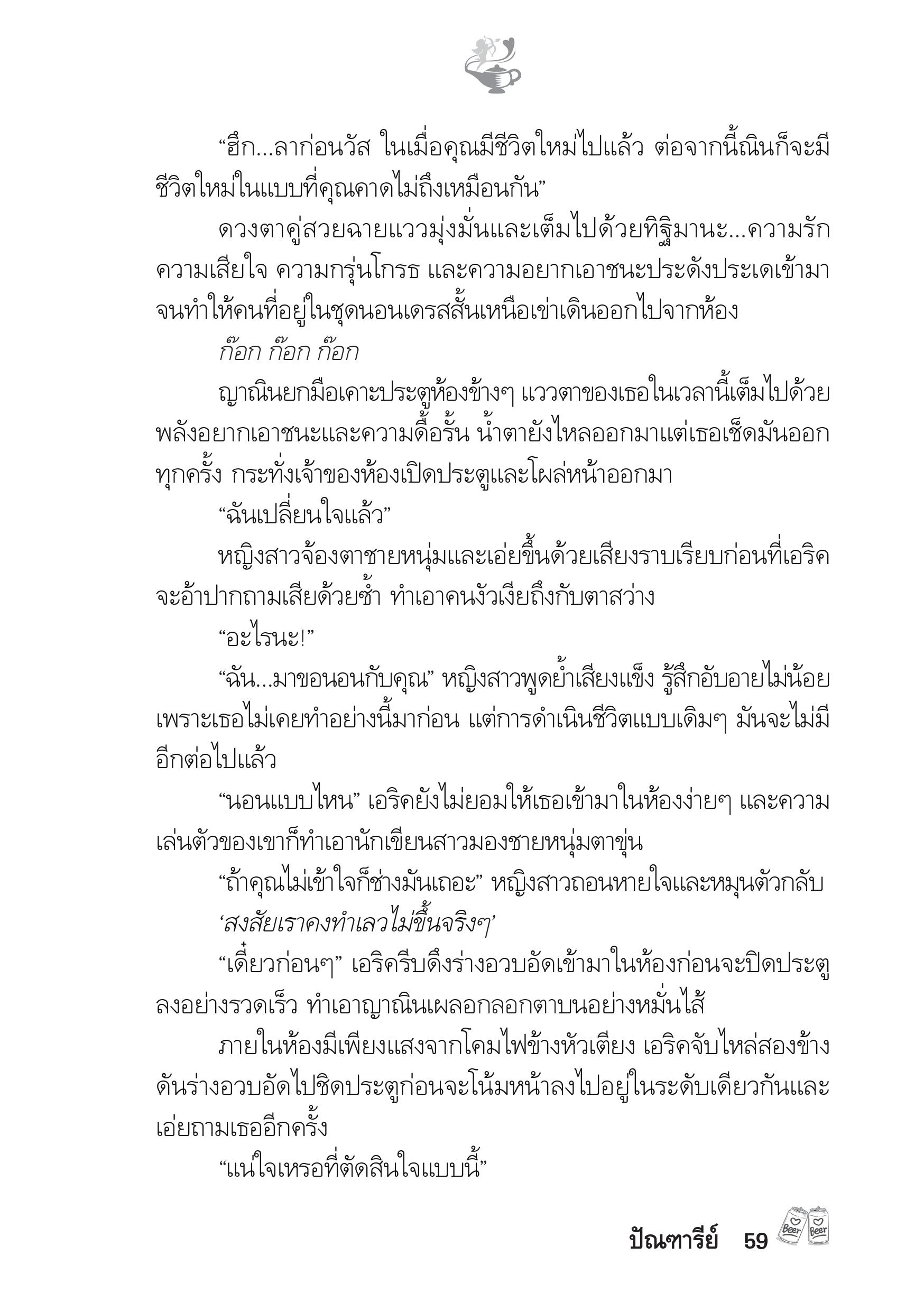 page-54