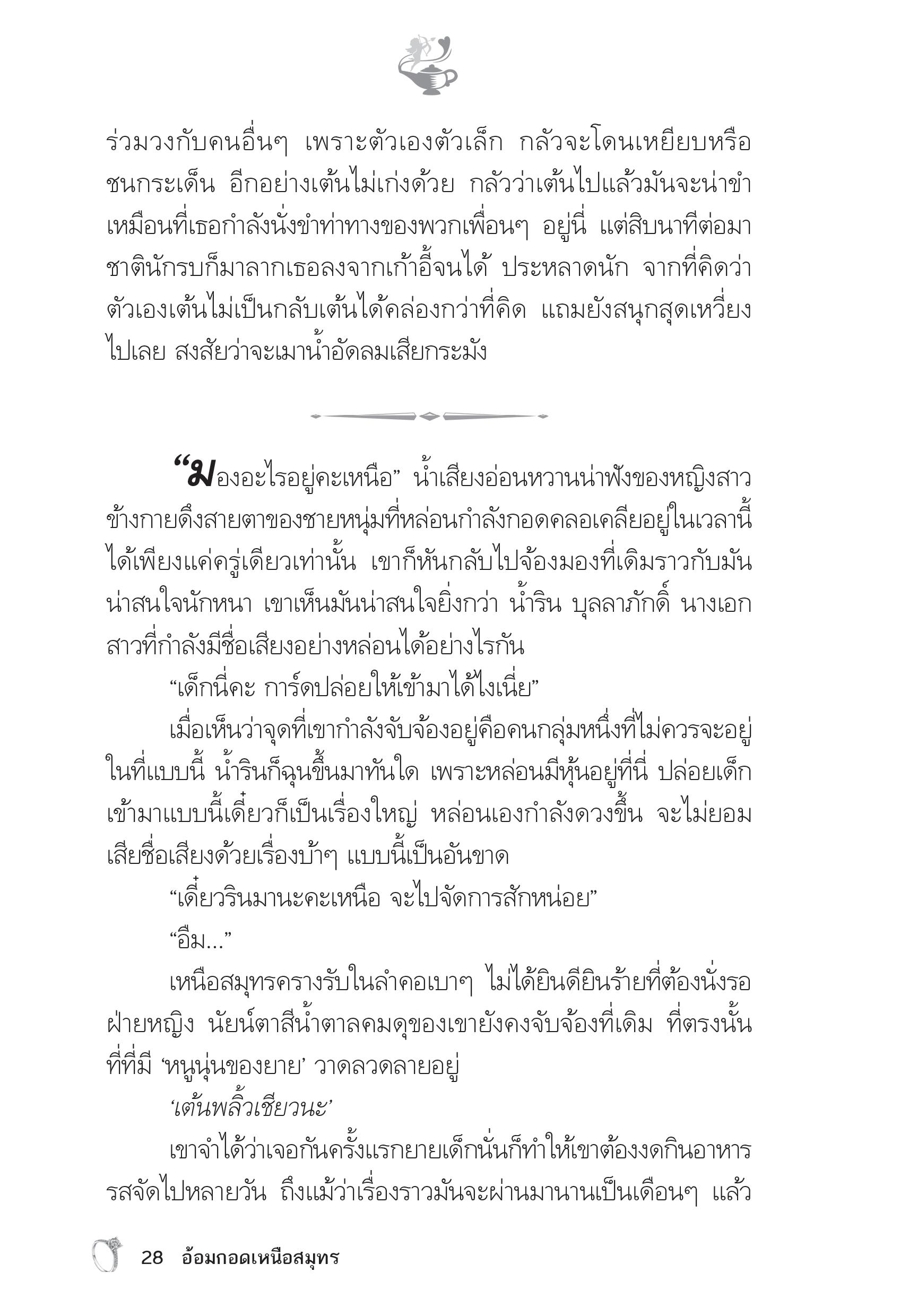 page-23