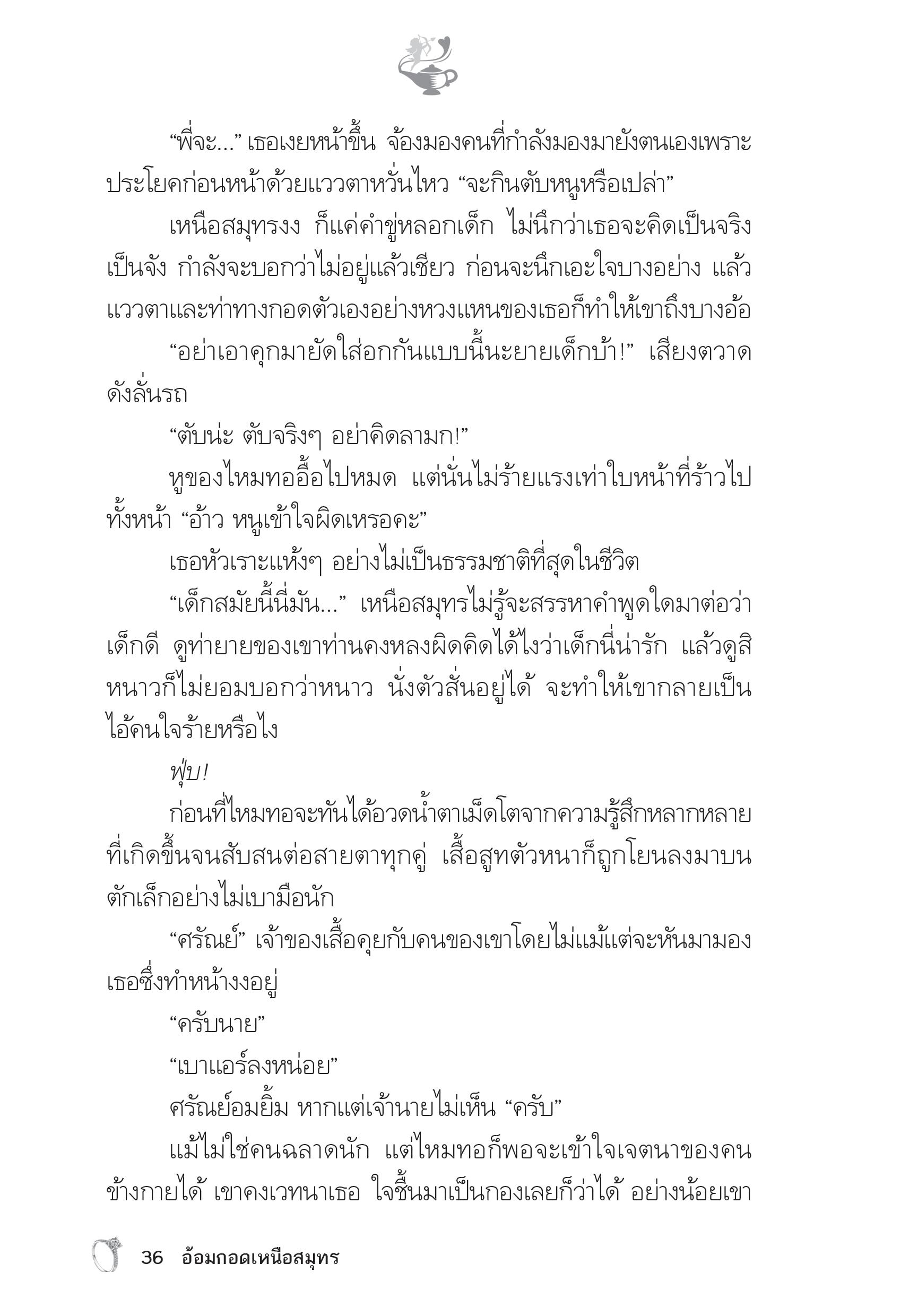 page-31