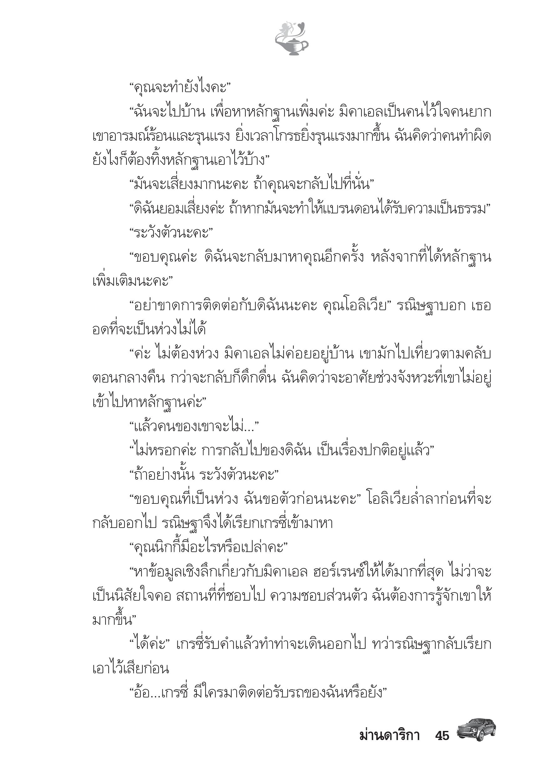 page-40