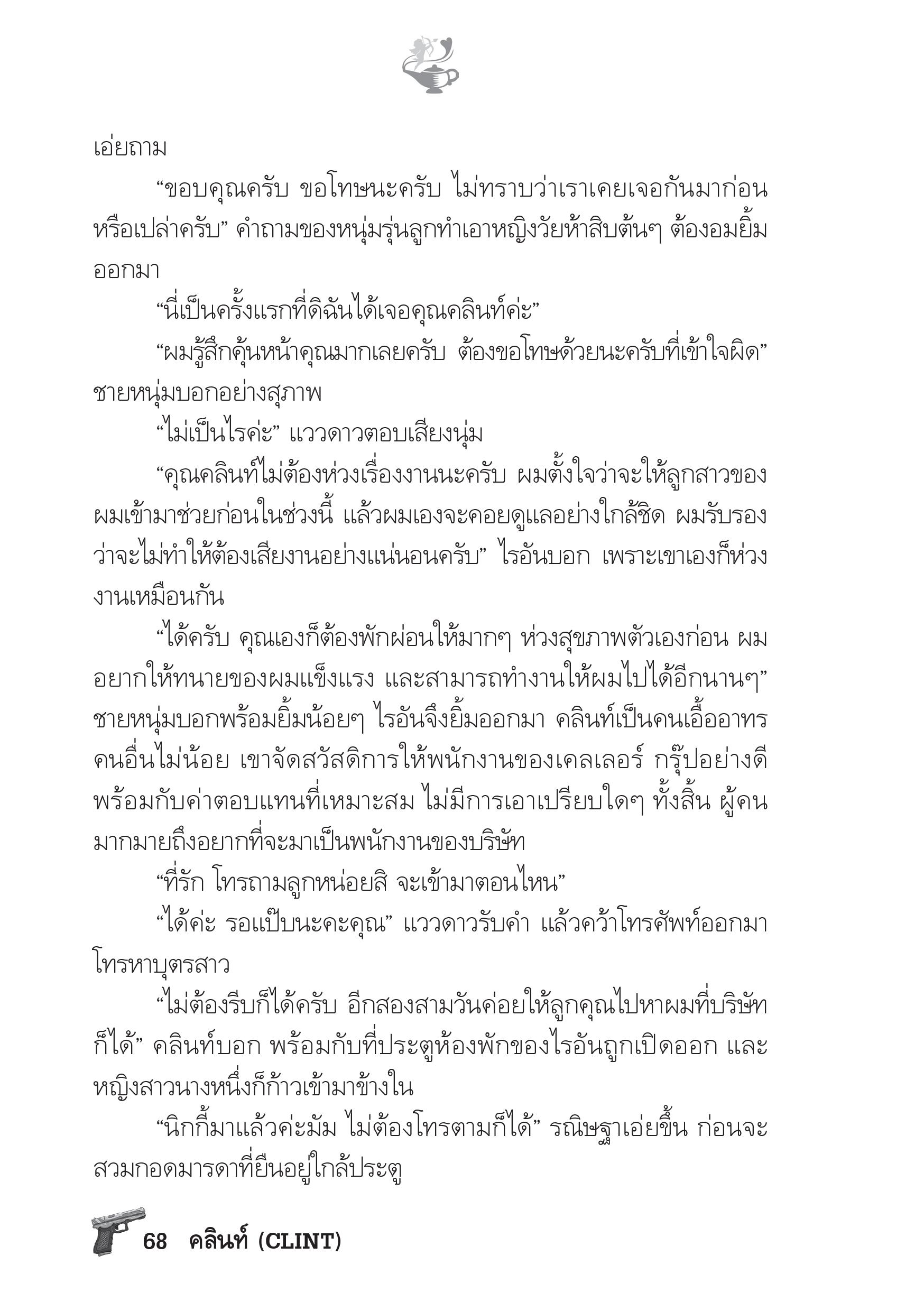 page-63