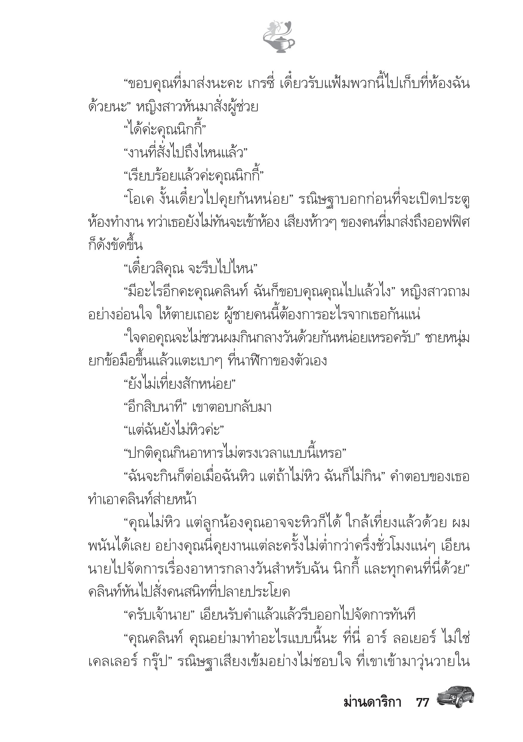 page-72