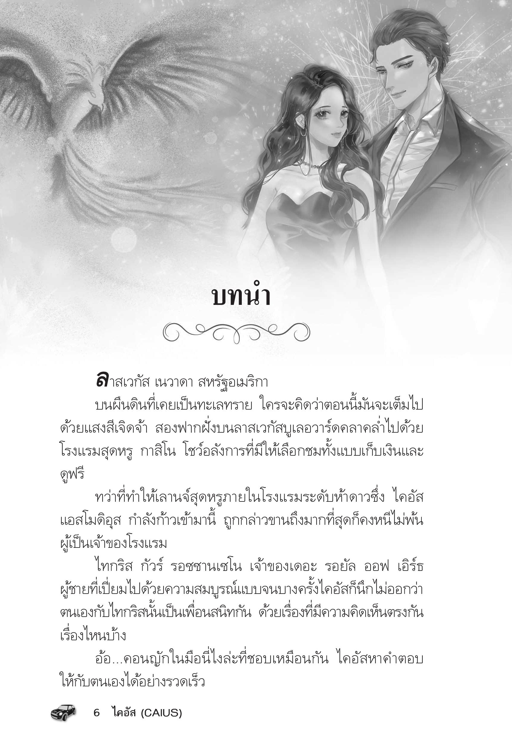 page-1