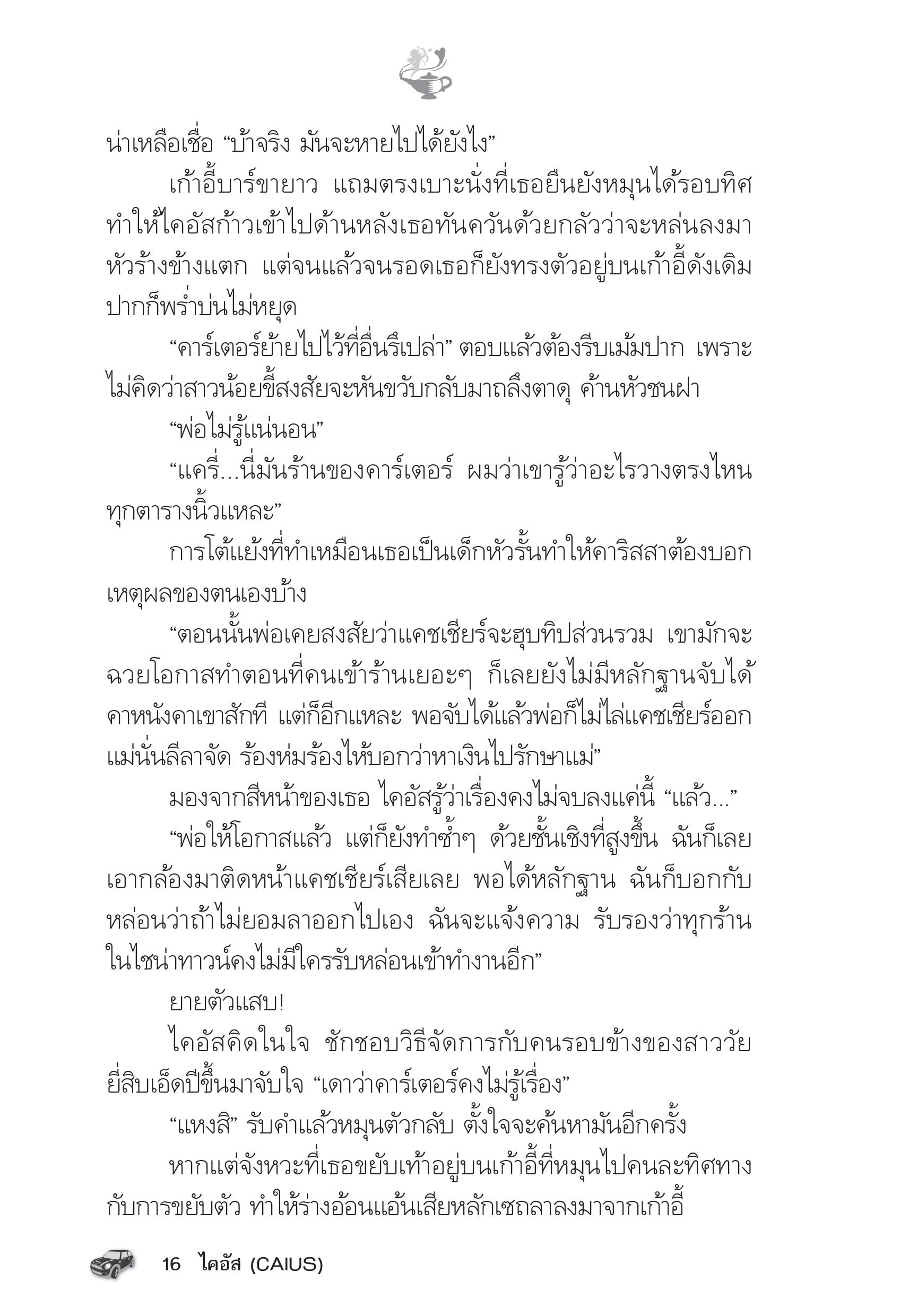 page-11