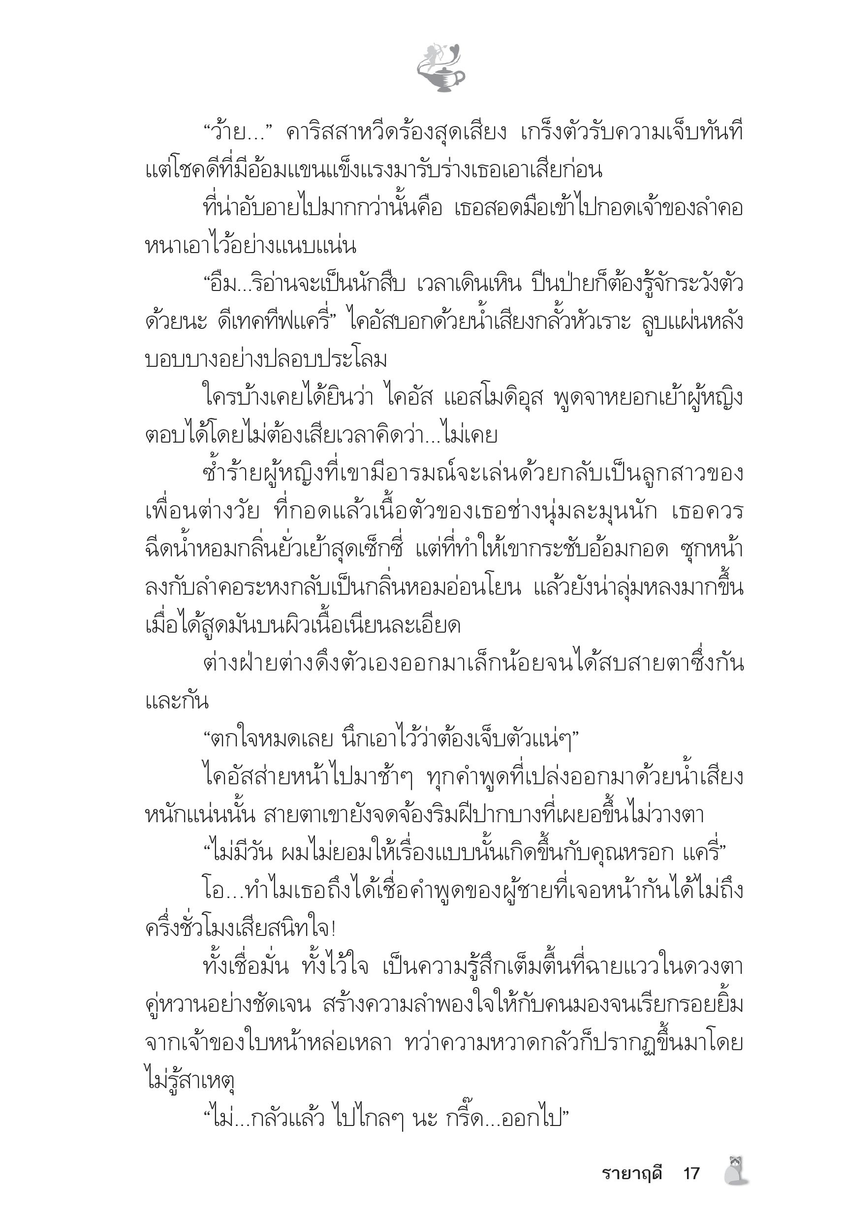 page-12