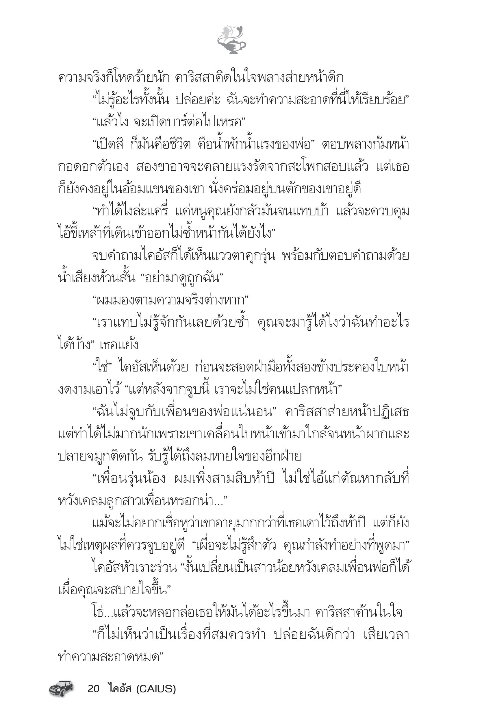 page-15