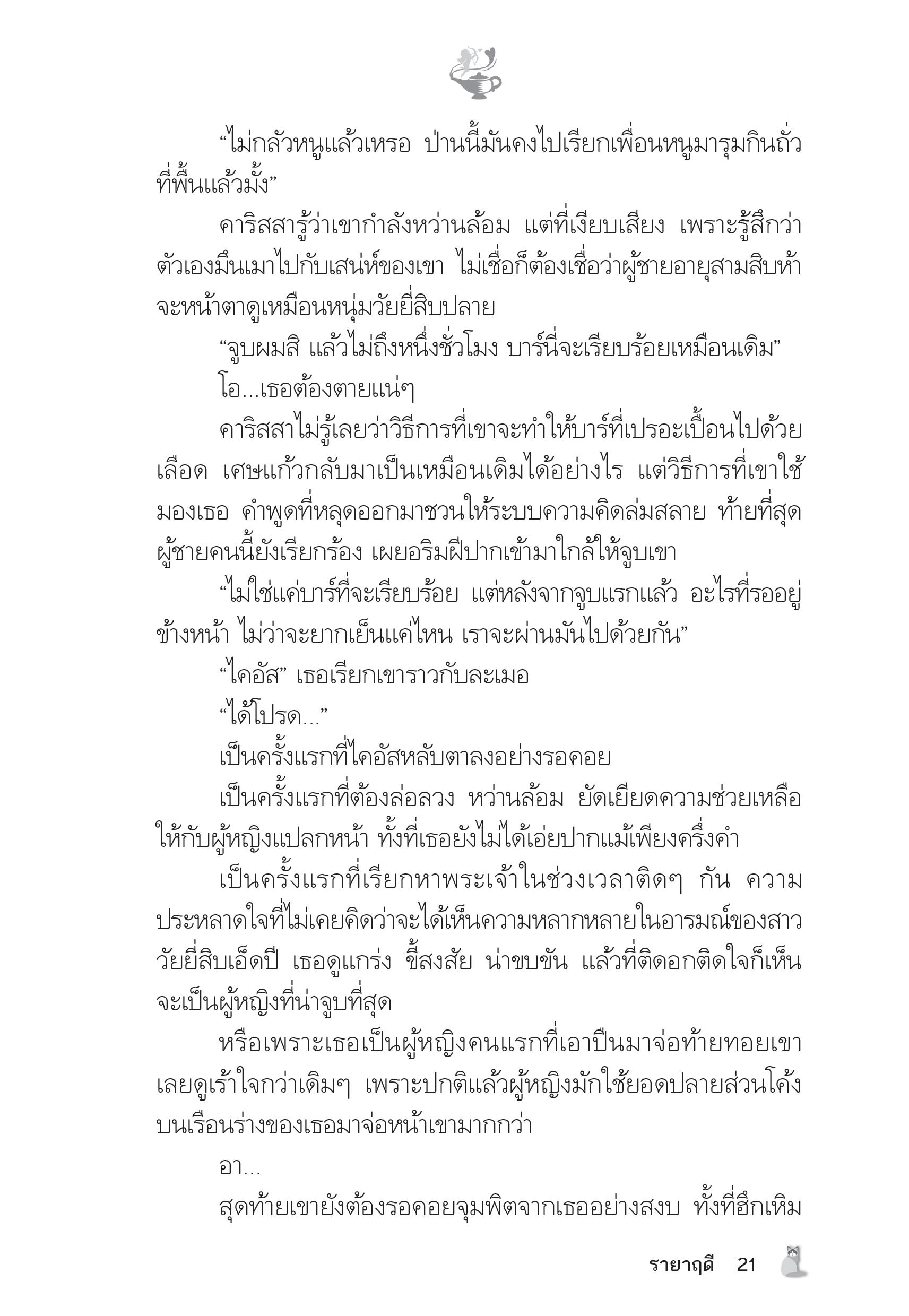page-16