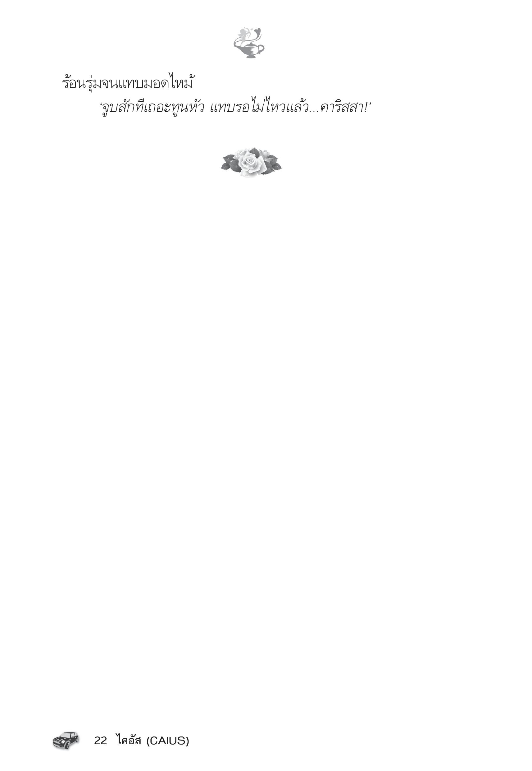 page-17