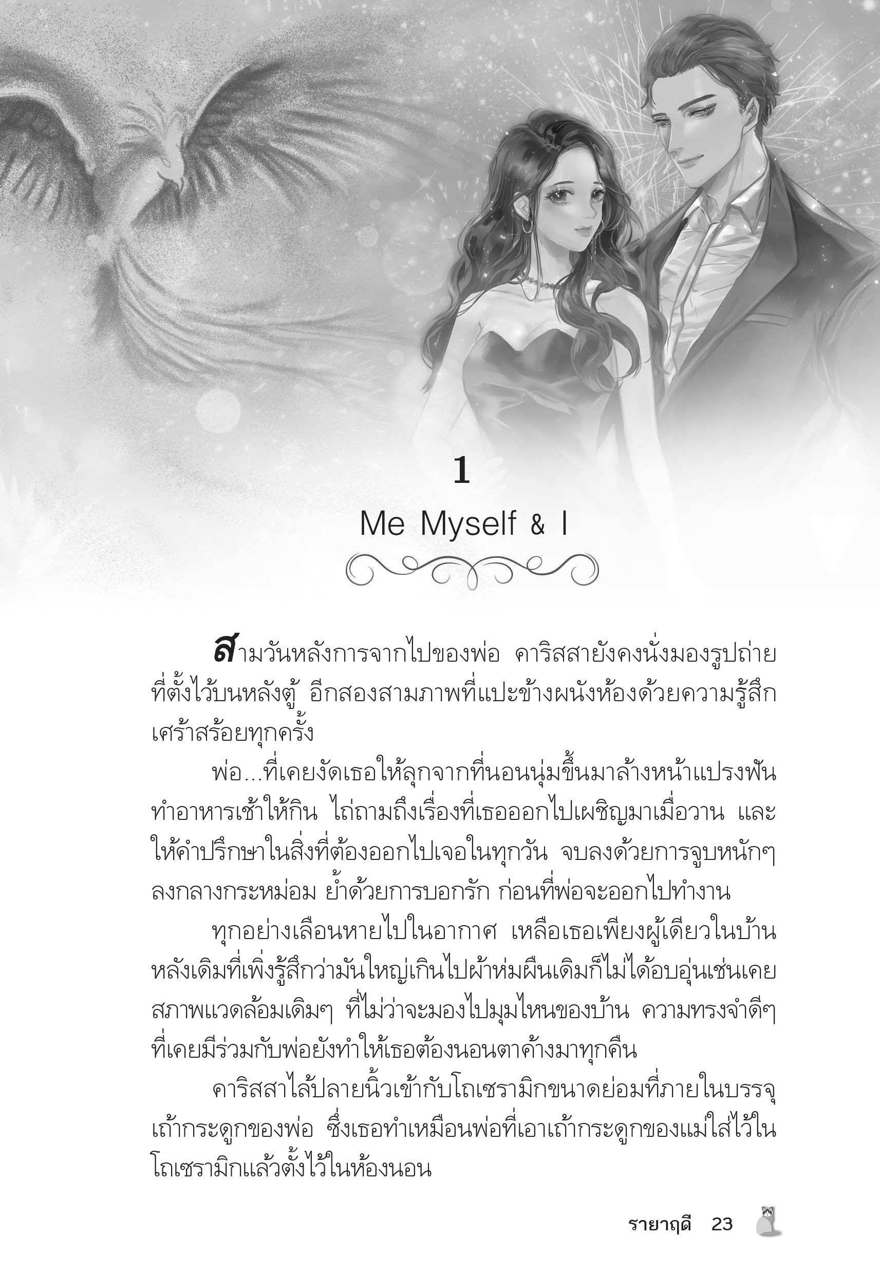 page-18