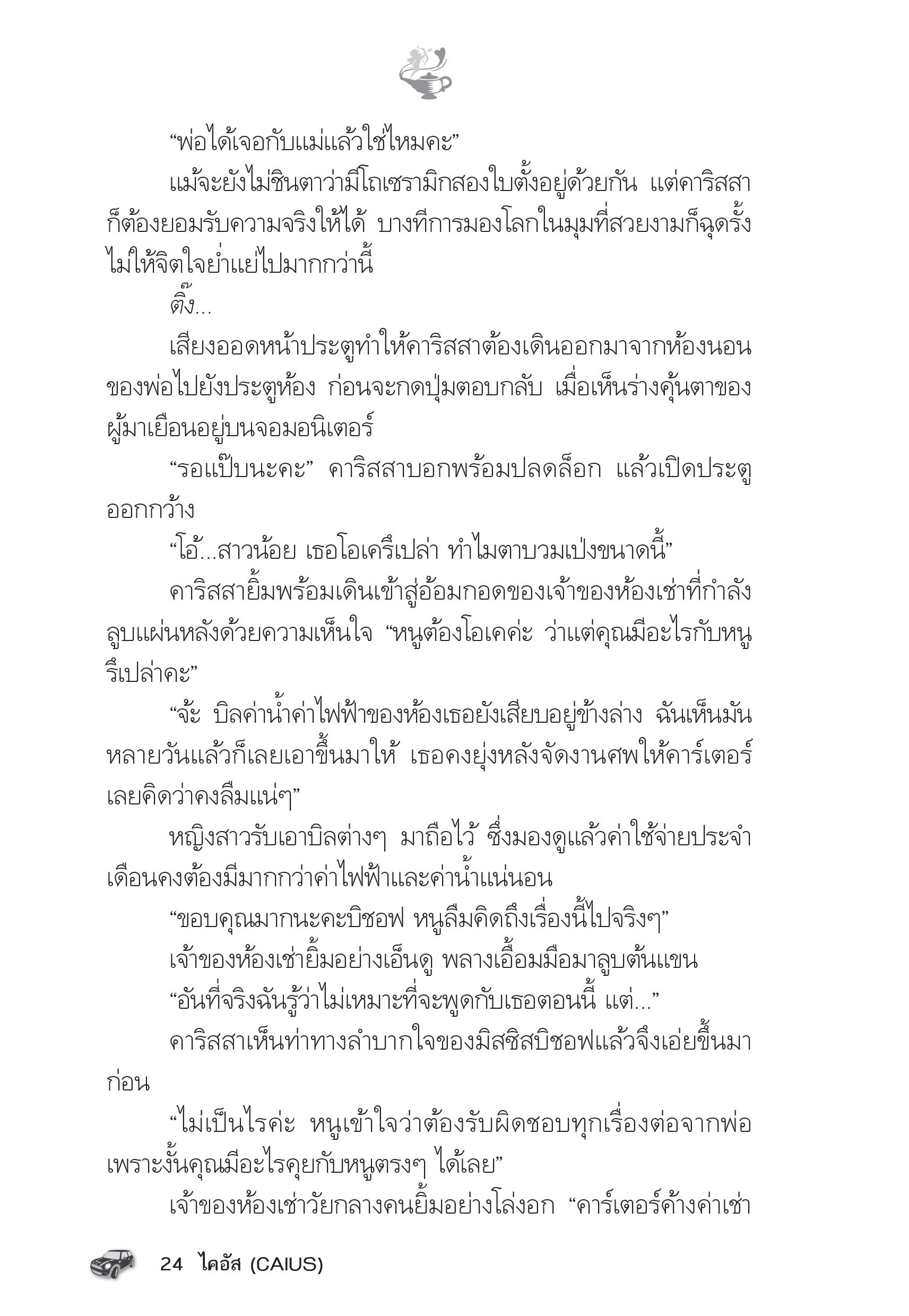 page-19