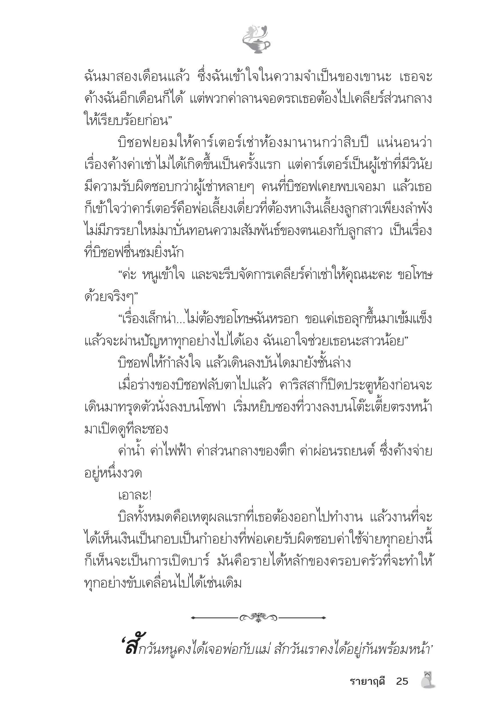 page-20