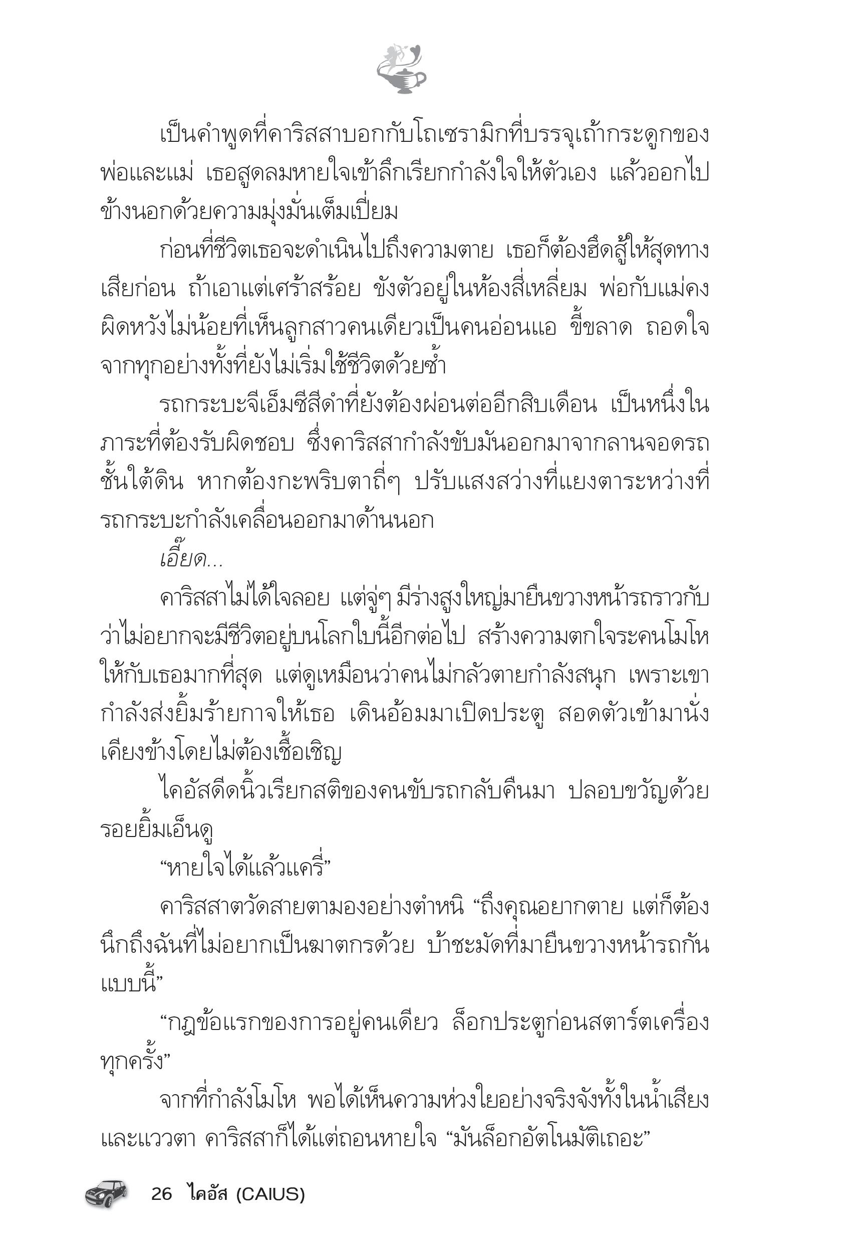 page-21