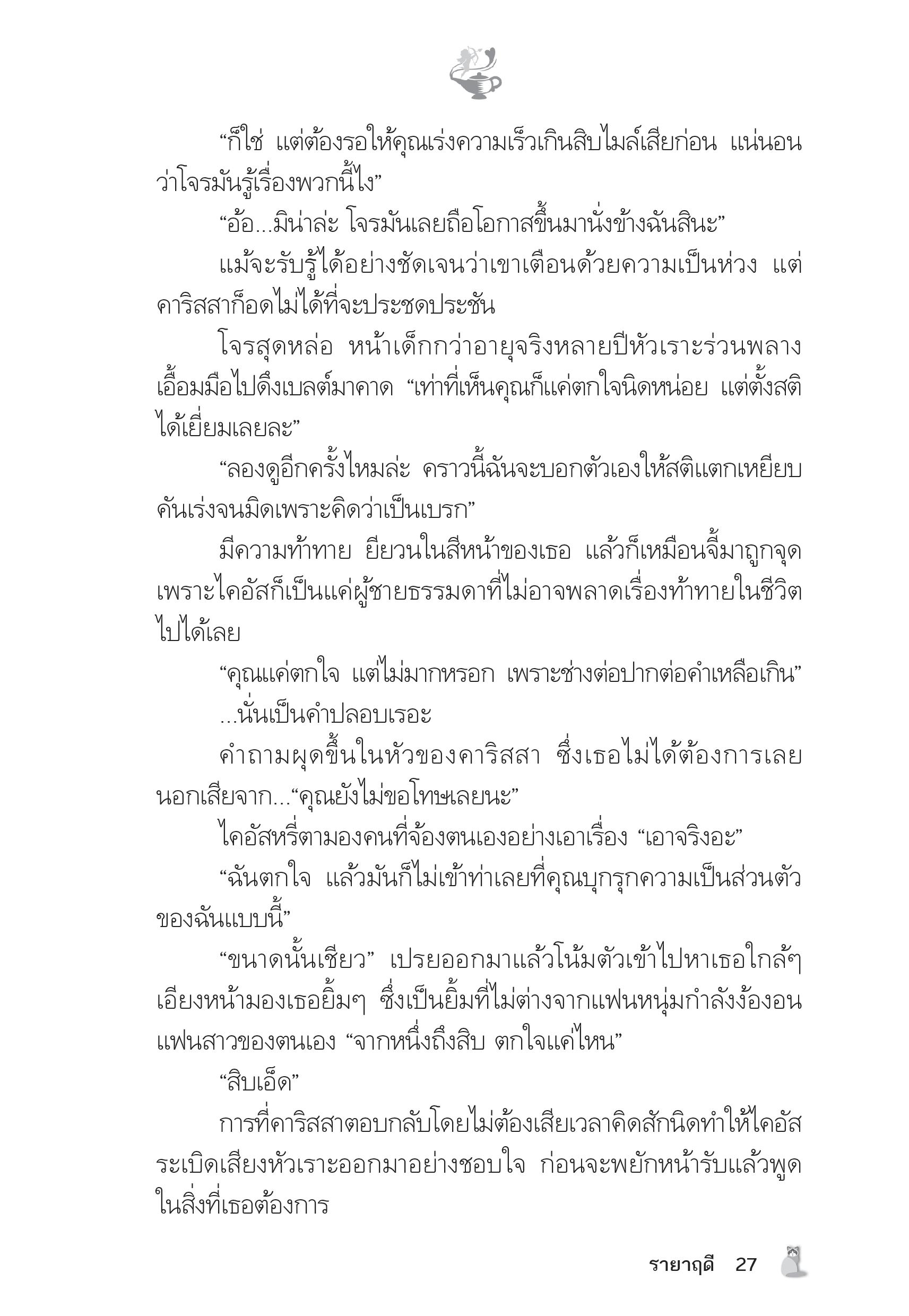 page-22