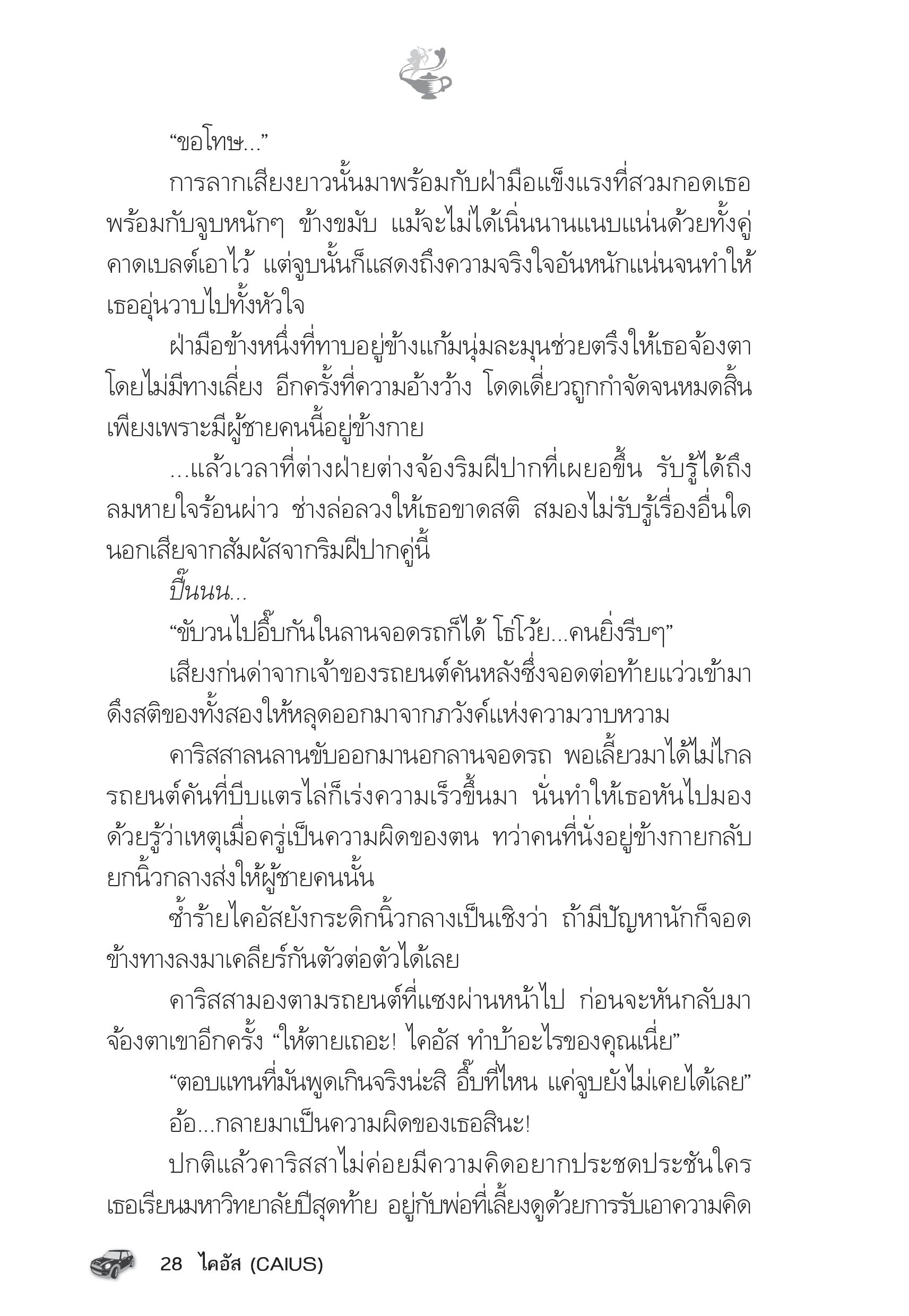 page-23