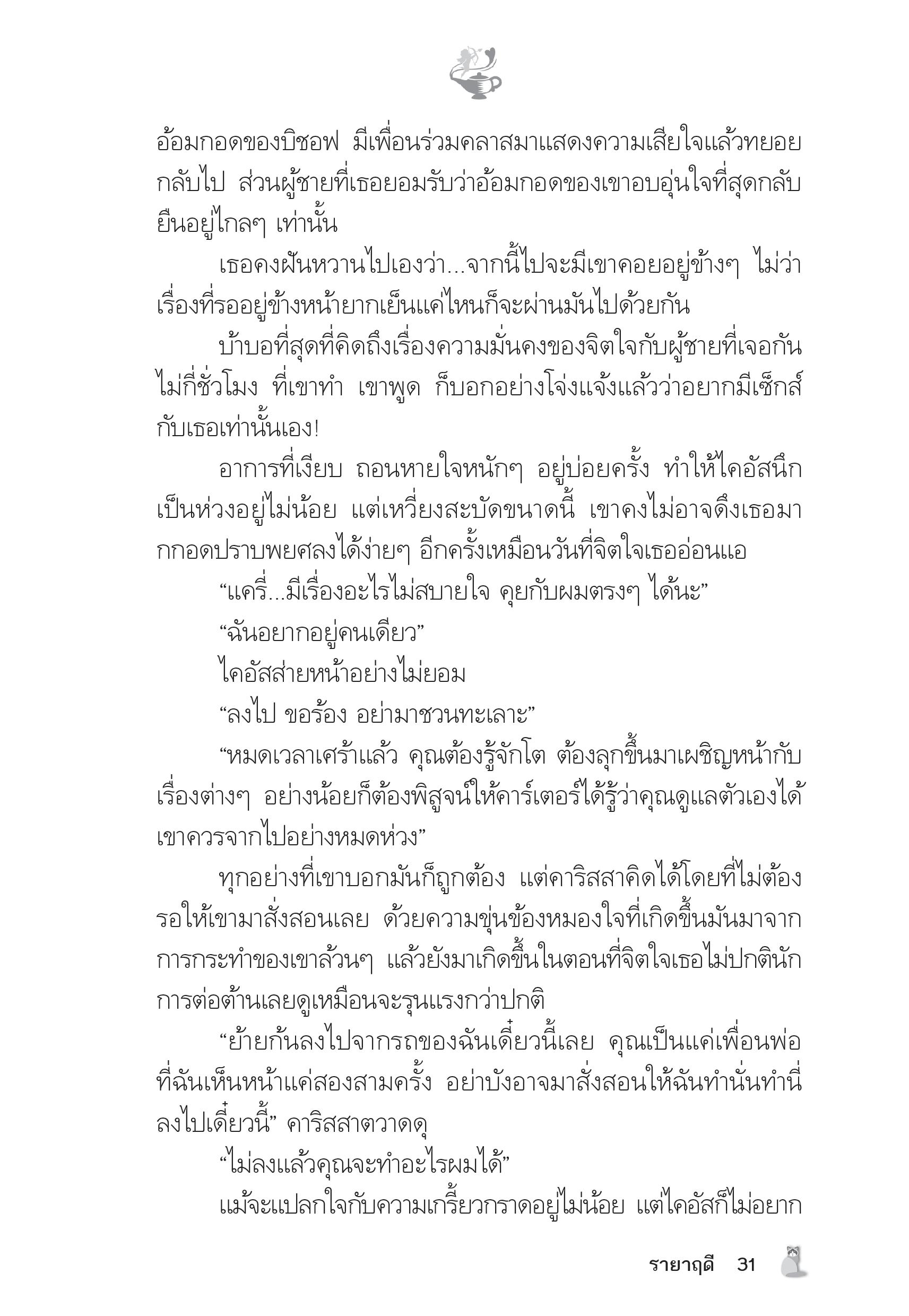 page-26