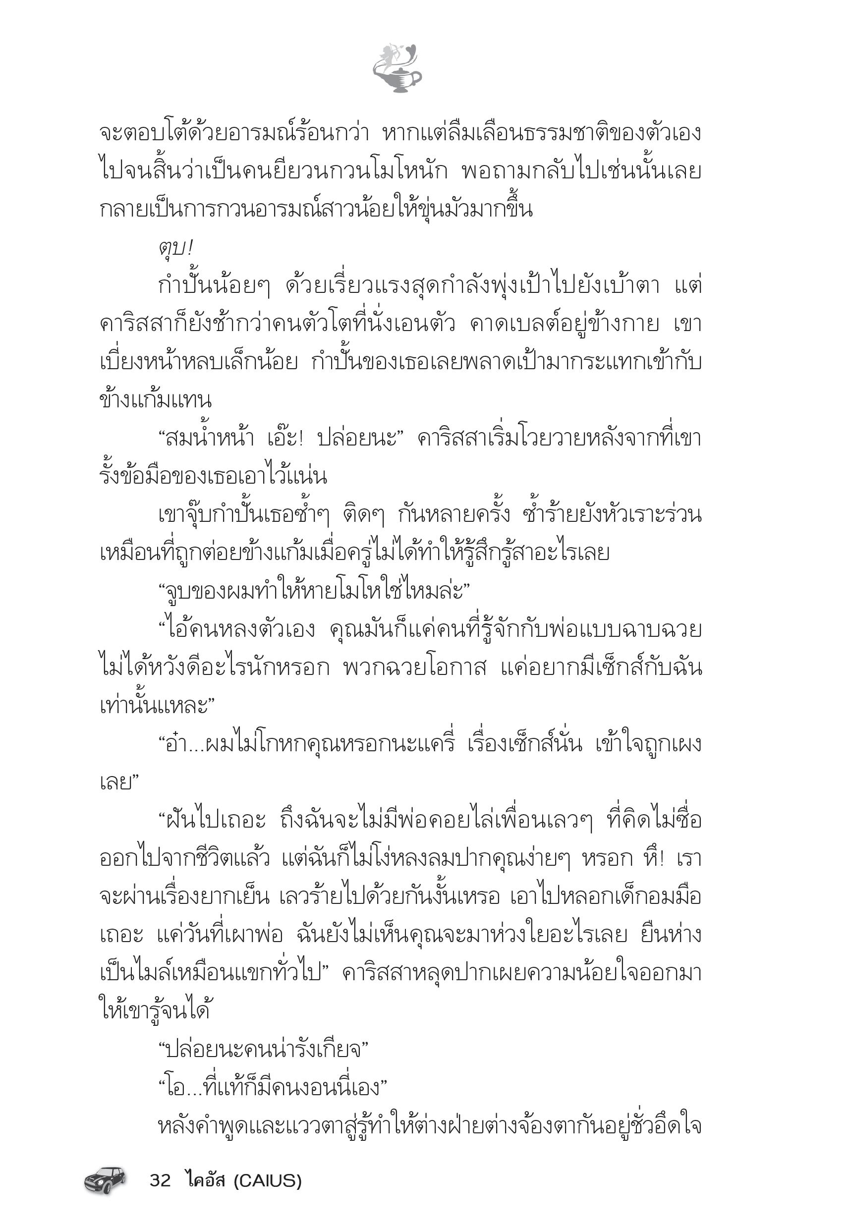 page-27