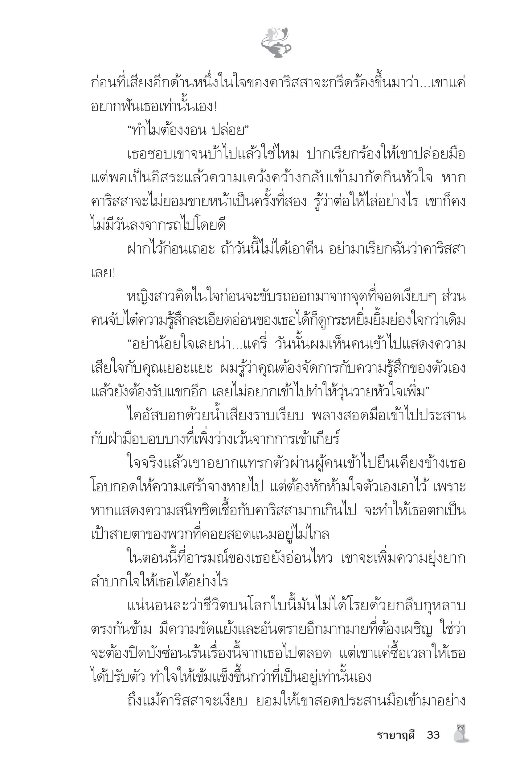 page-28