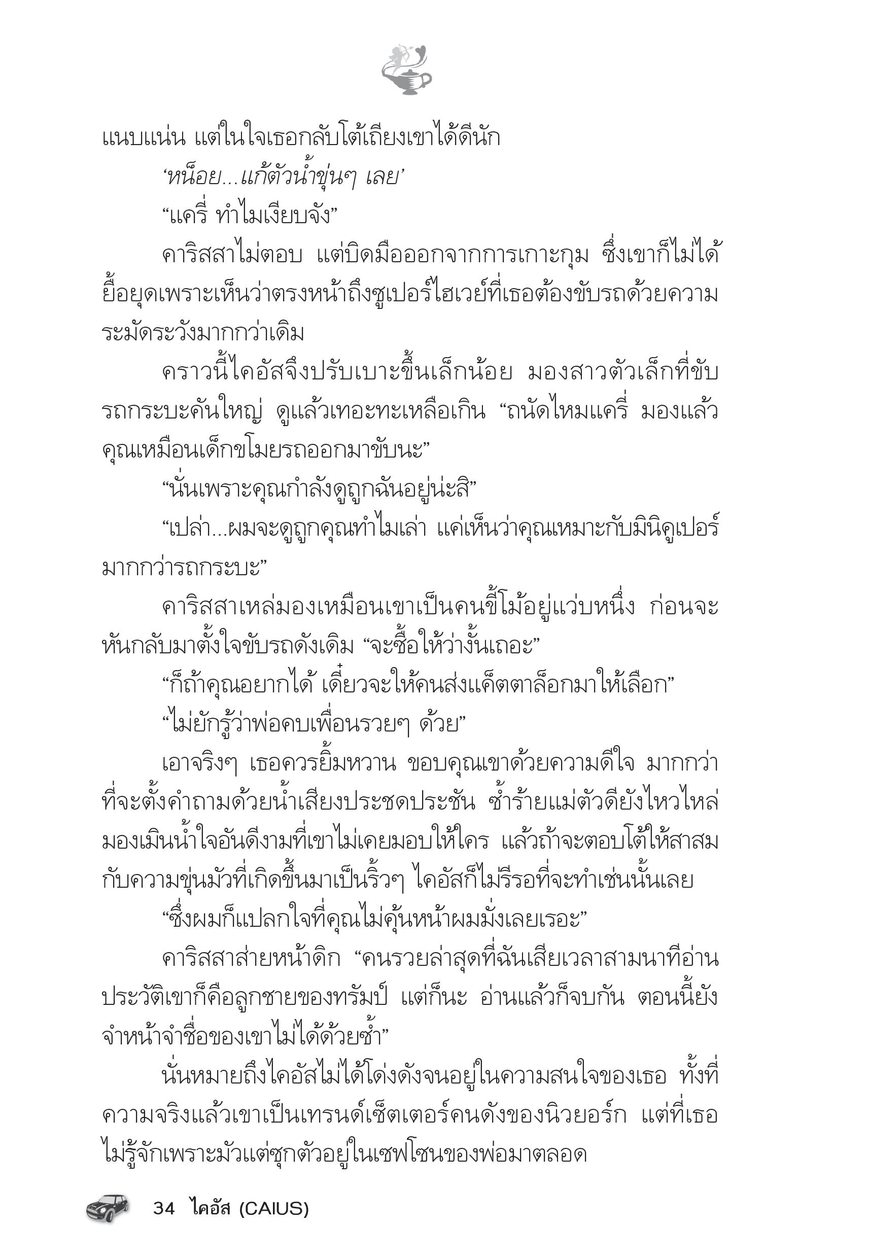 page-29