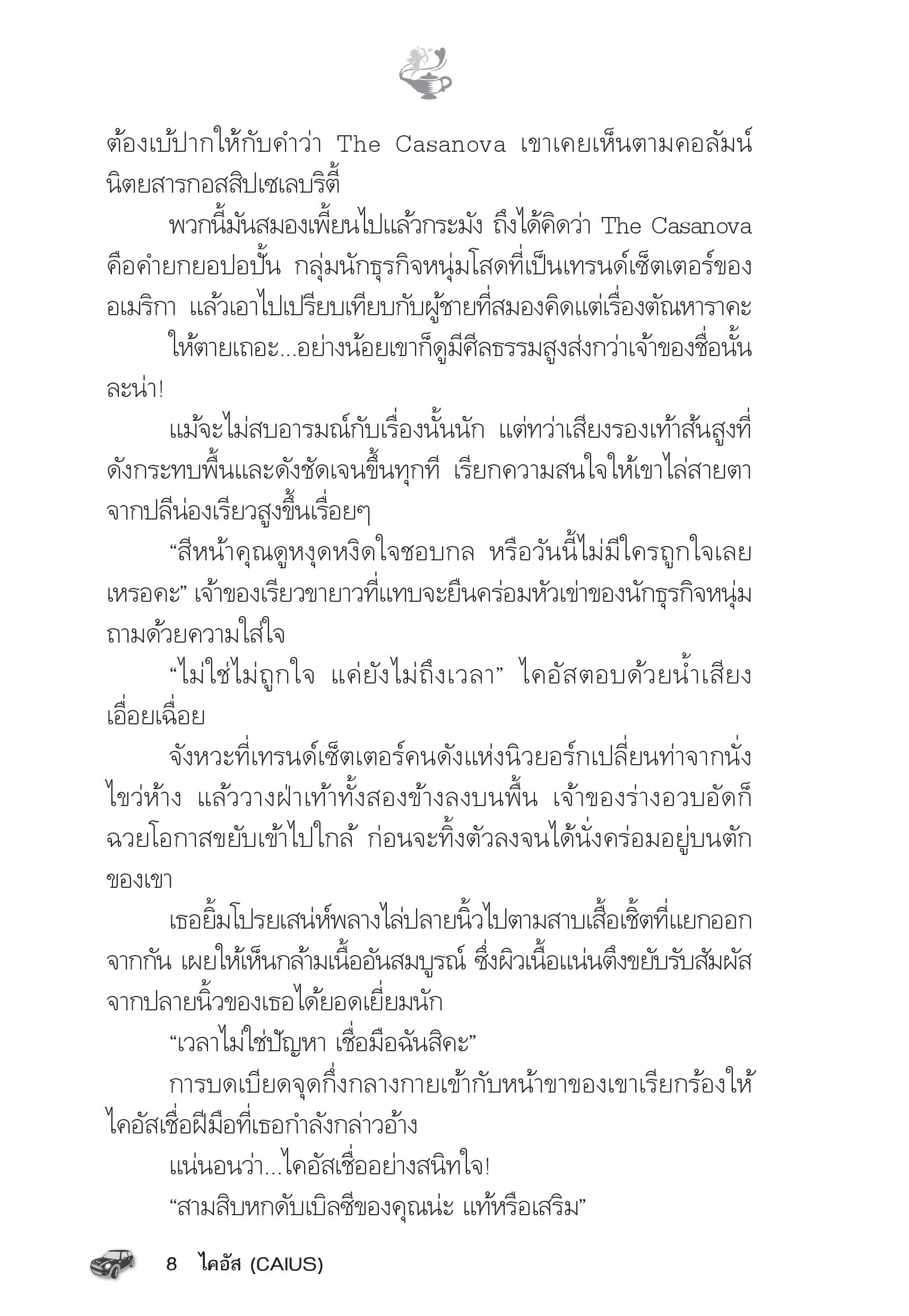 page-3