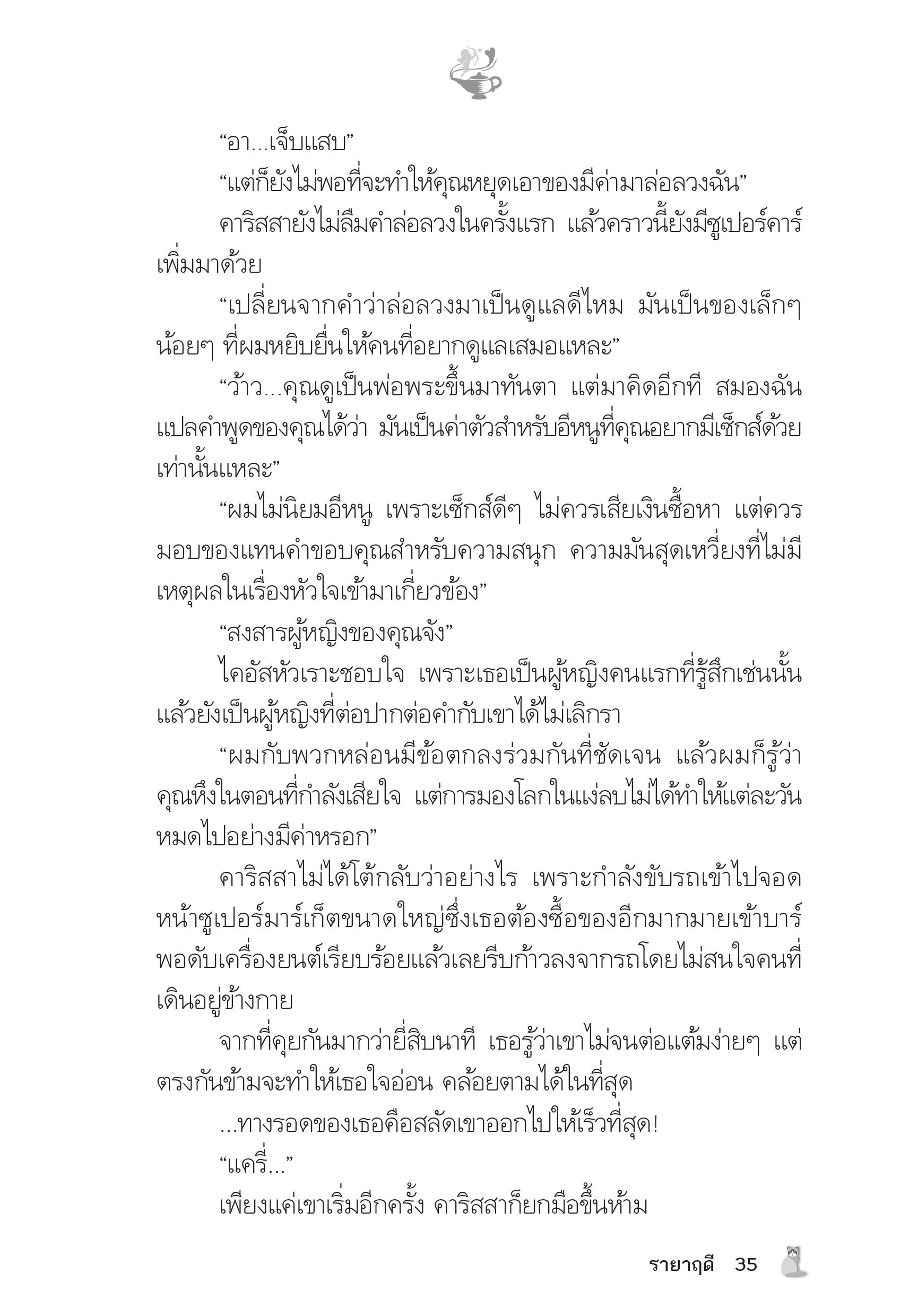 page-30
